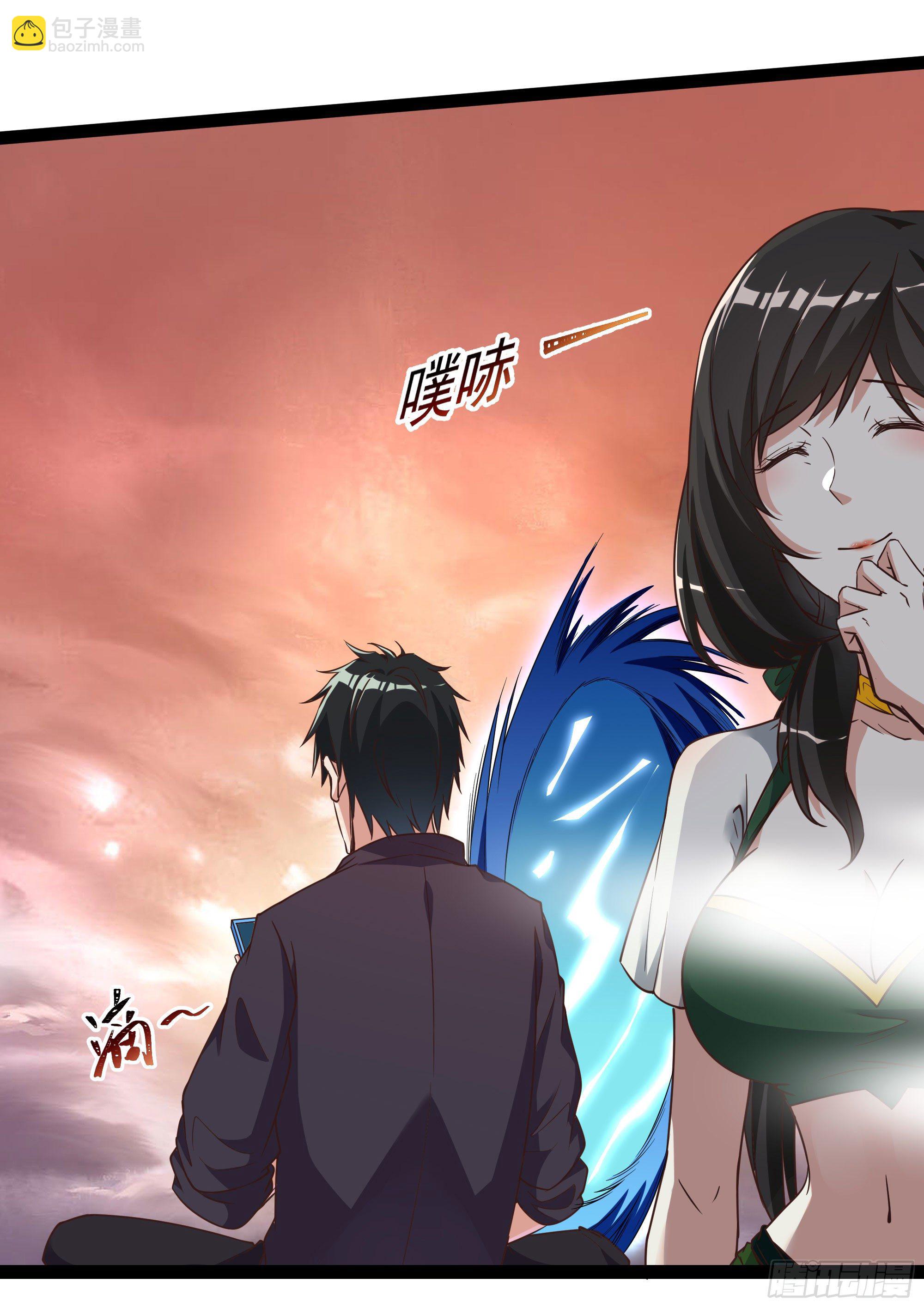 🍲重生都市天尊 第308话 等我回来！ 第26页