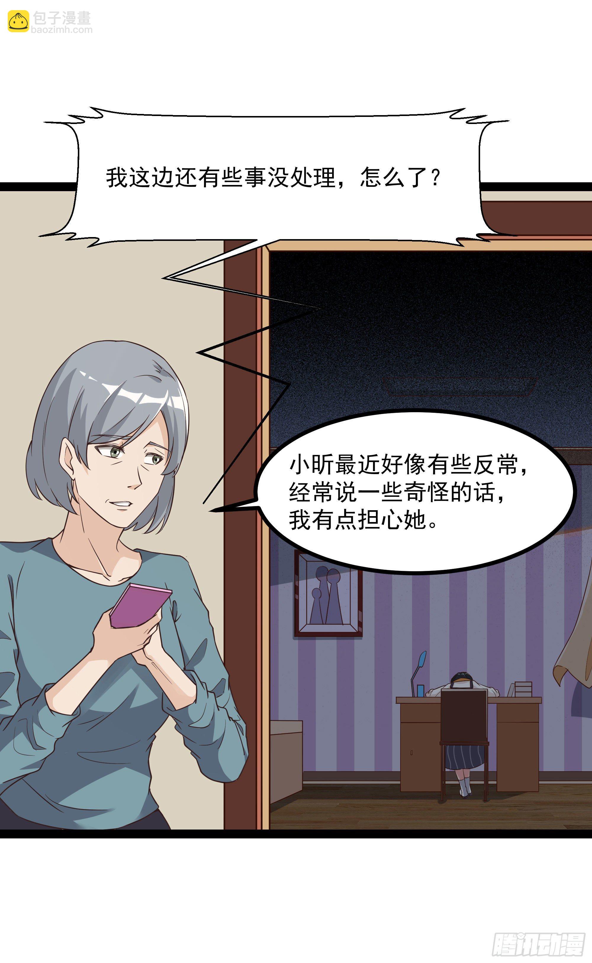 🍲重生都市天尊 第308话 等我回来！ 第32页