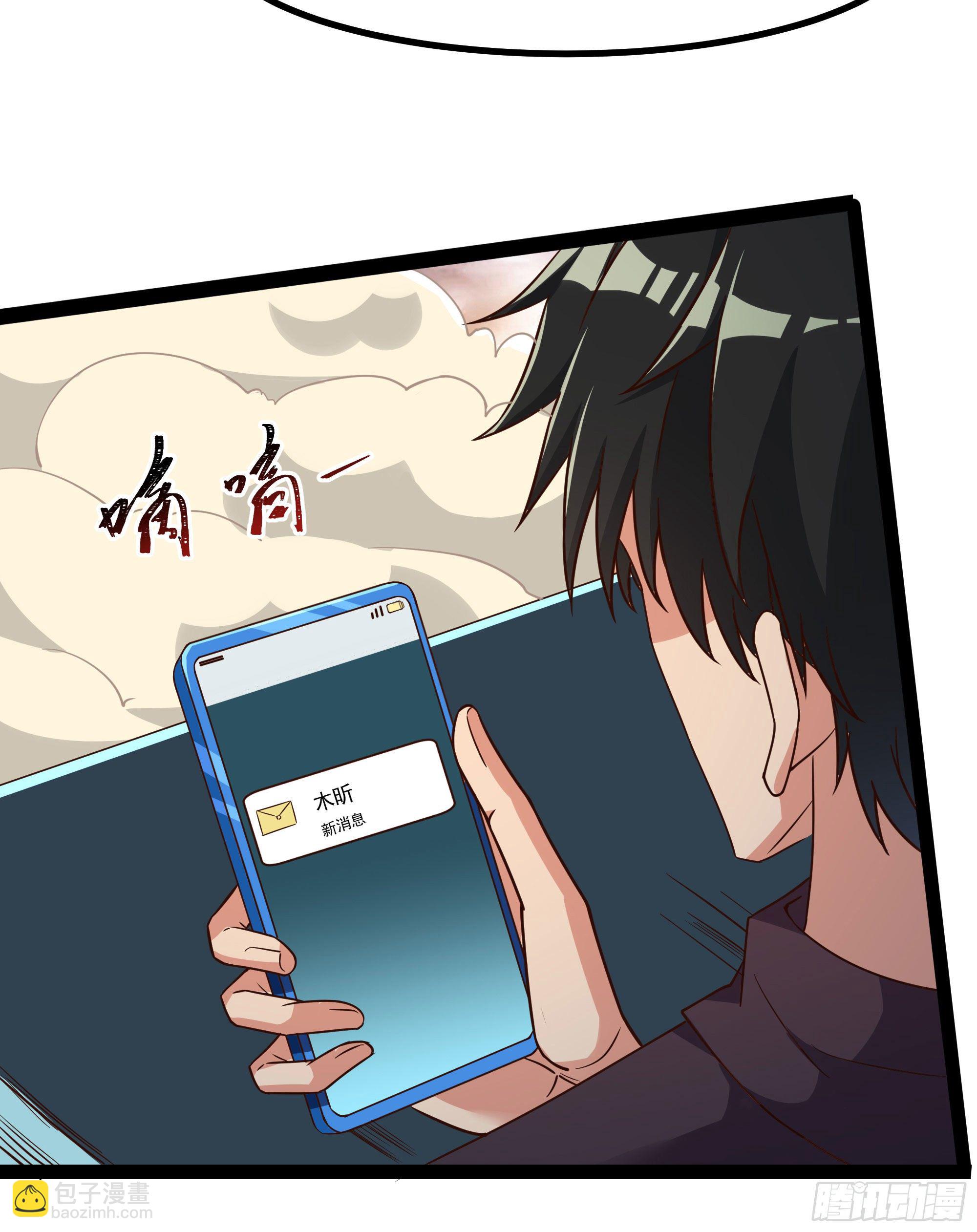 🍲重生都市天尊 第308话 等我回来！ 第34页