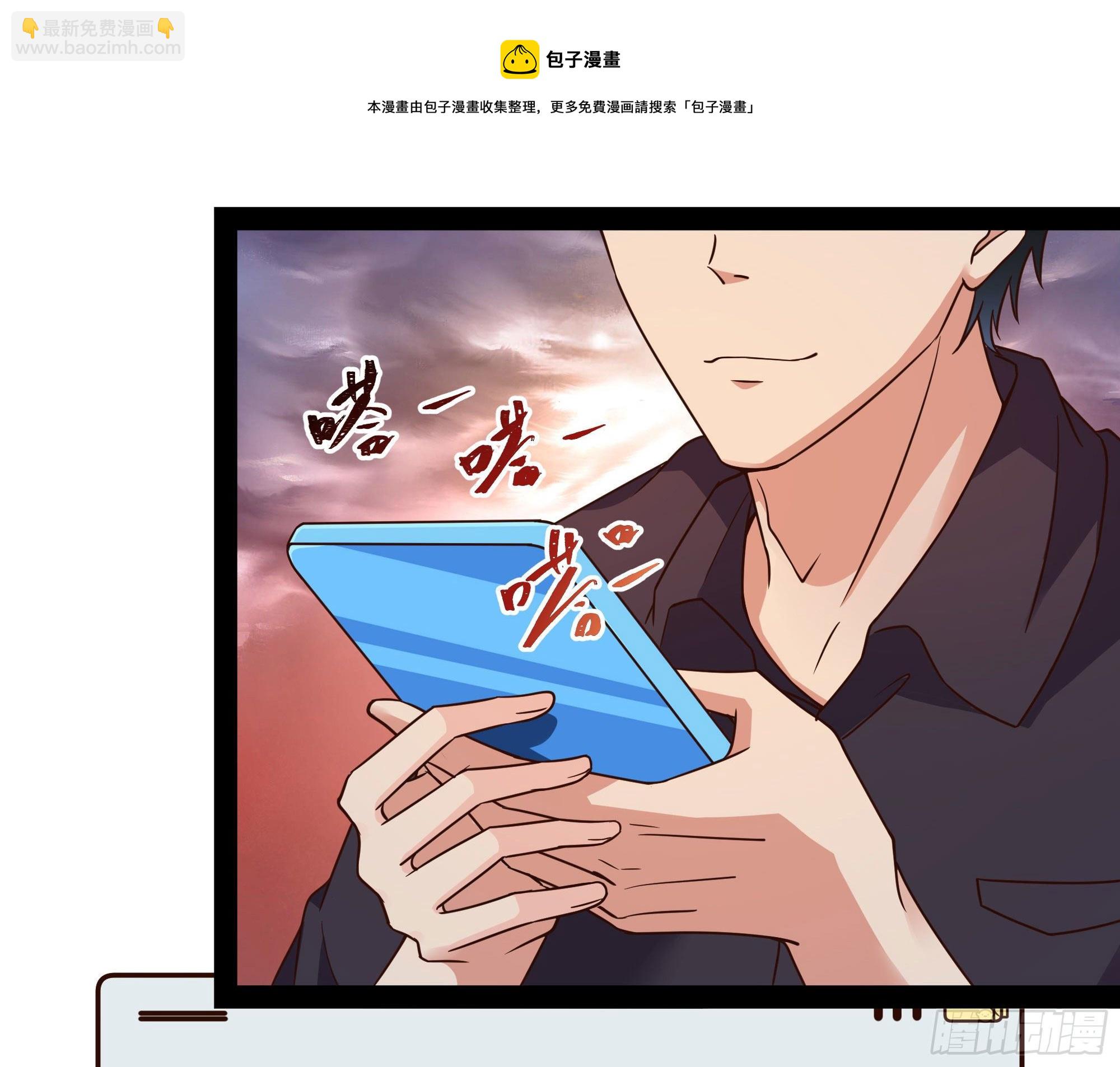 🍲重生都市天尊 第308话 等我回来！ 第37页