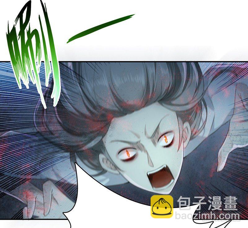 🍲重生都市天尊 第31话 女鬼真身 第10页