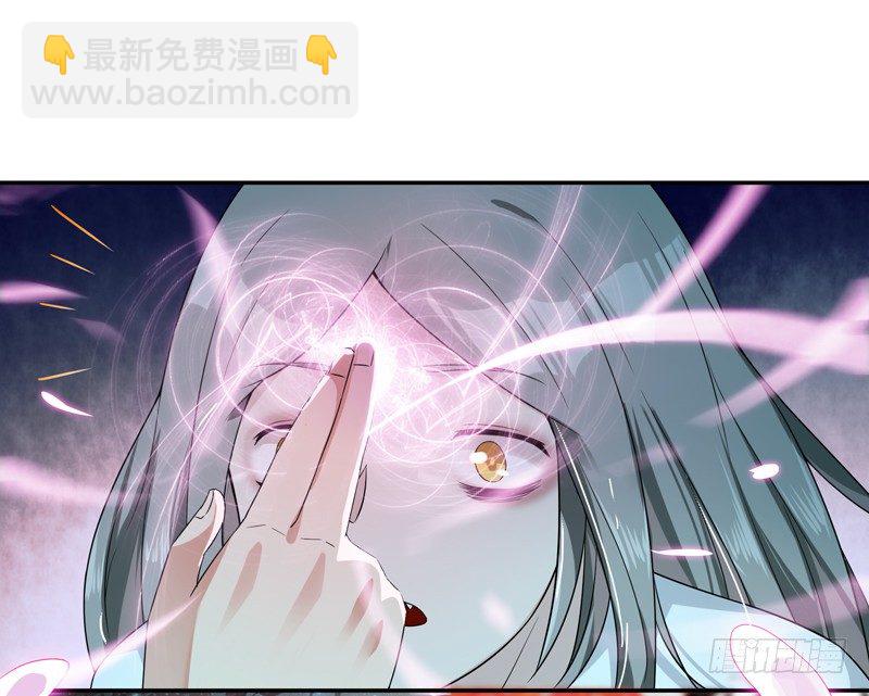 🍲重生都市天尊 第31话 女鬼真身 第16页