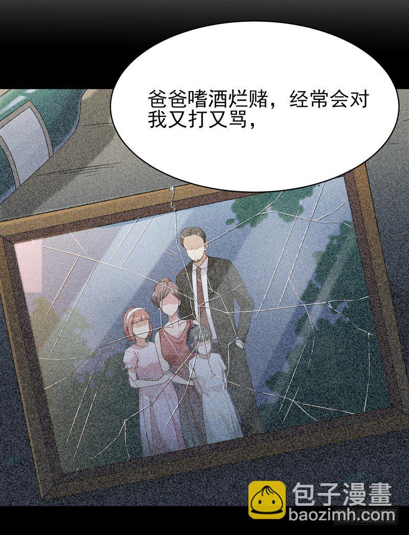 🍲重生都市天尊 第31话 女鬼真身 第28页