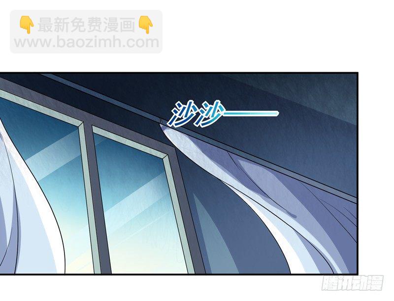 🍲重生都市天尊 第31话 女鬼真身 第4页
