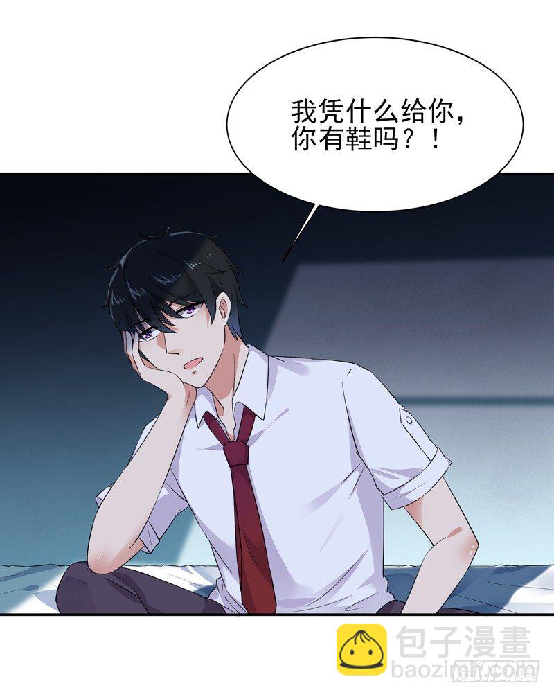🍲重生都市天尊 第31话 女鬼真身 第6页