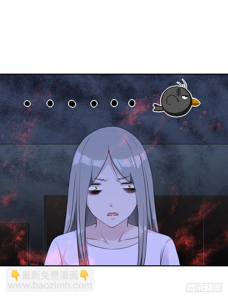 🍲重生都市天尊 第31话 女鬼真身 第7页