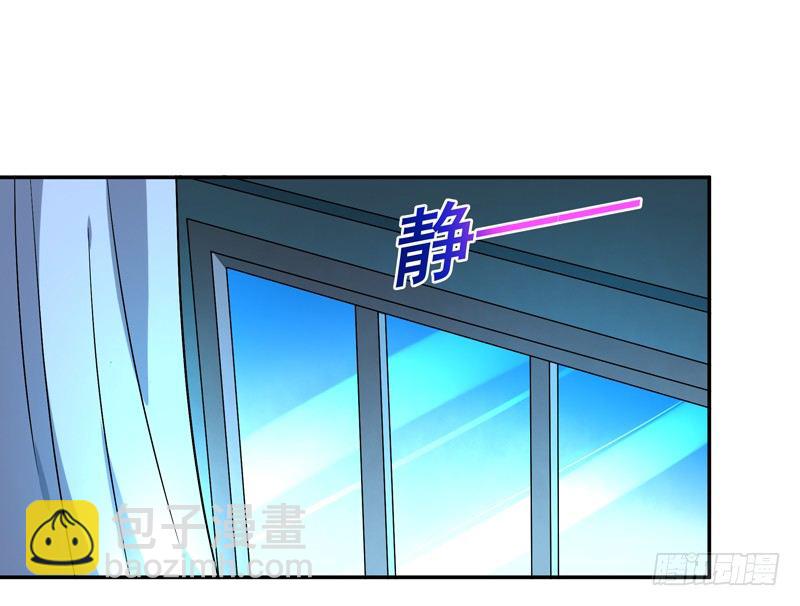 🍲重生都市天尊 第31话 女鬼真身 第8页