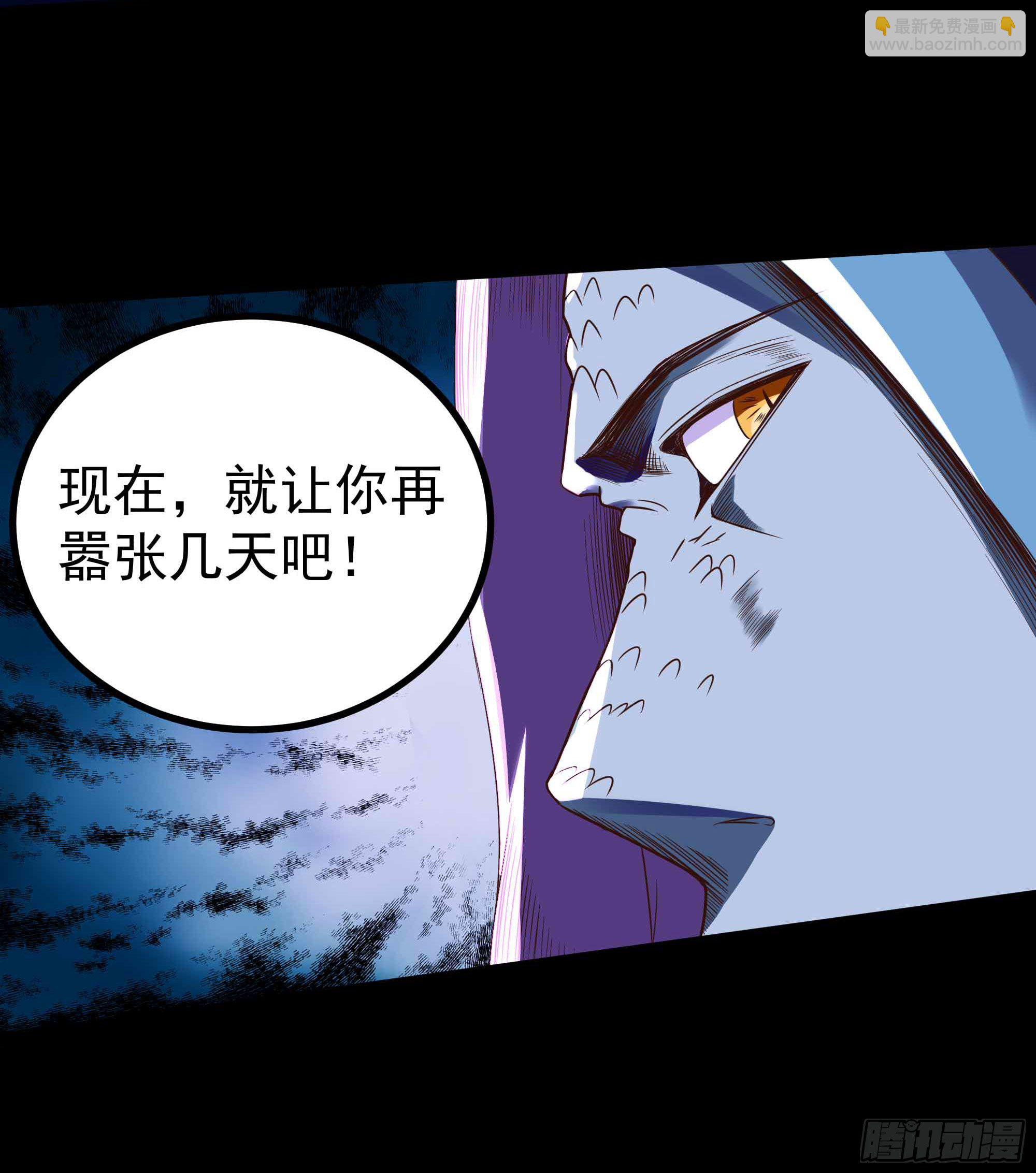 🍲重生都市天尊 第312话 黑莽妖皇 第10页