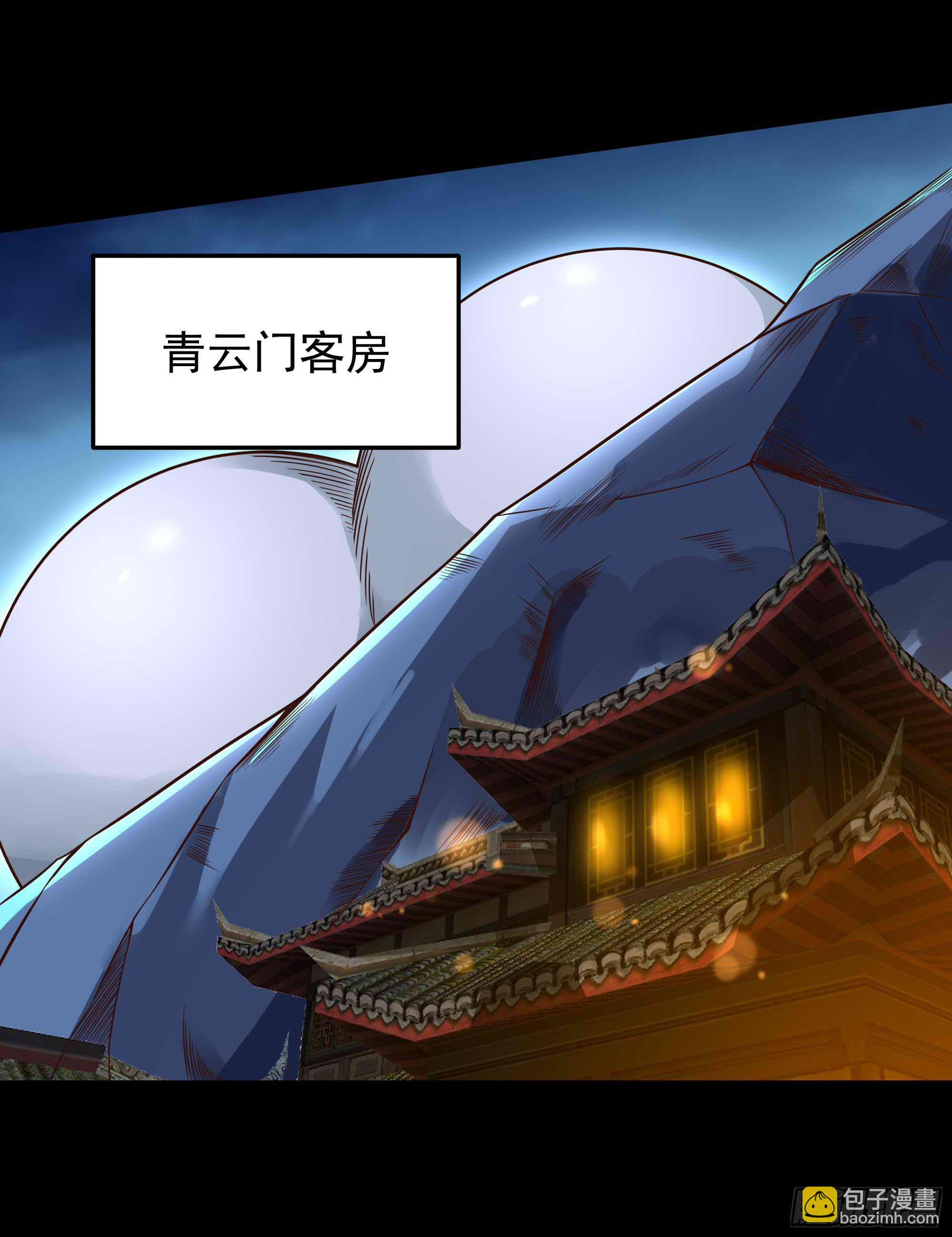 🍲重生都市天尊 第312话 黑莽妖皇 第12页