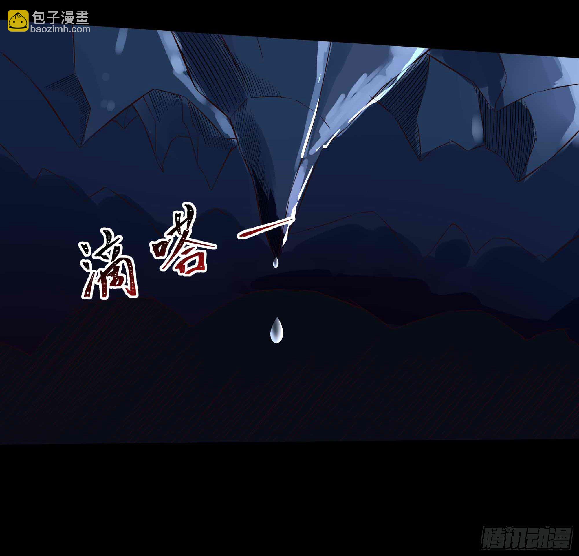 🍲重生都市天尊 第312话 黑莽妖皇 第4页