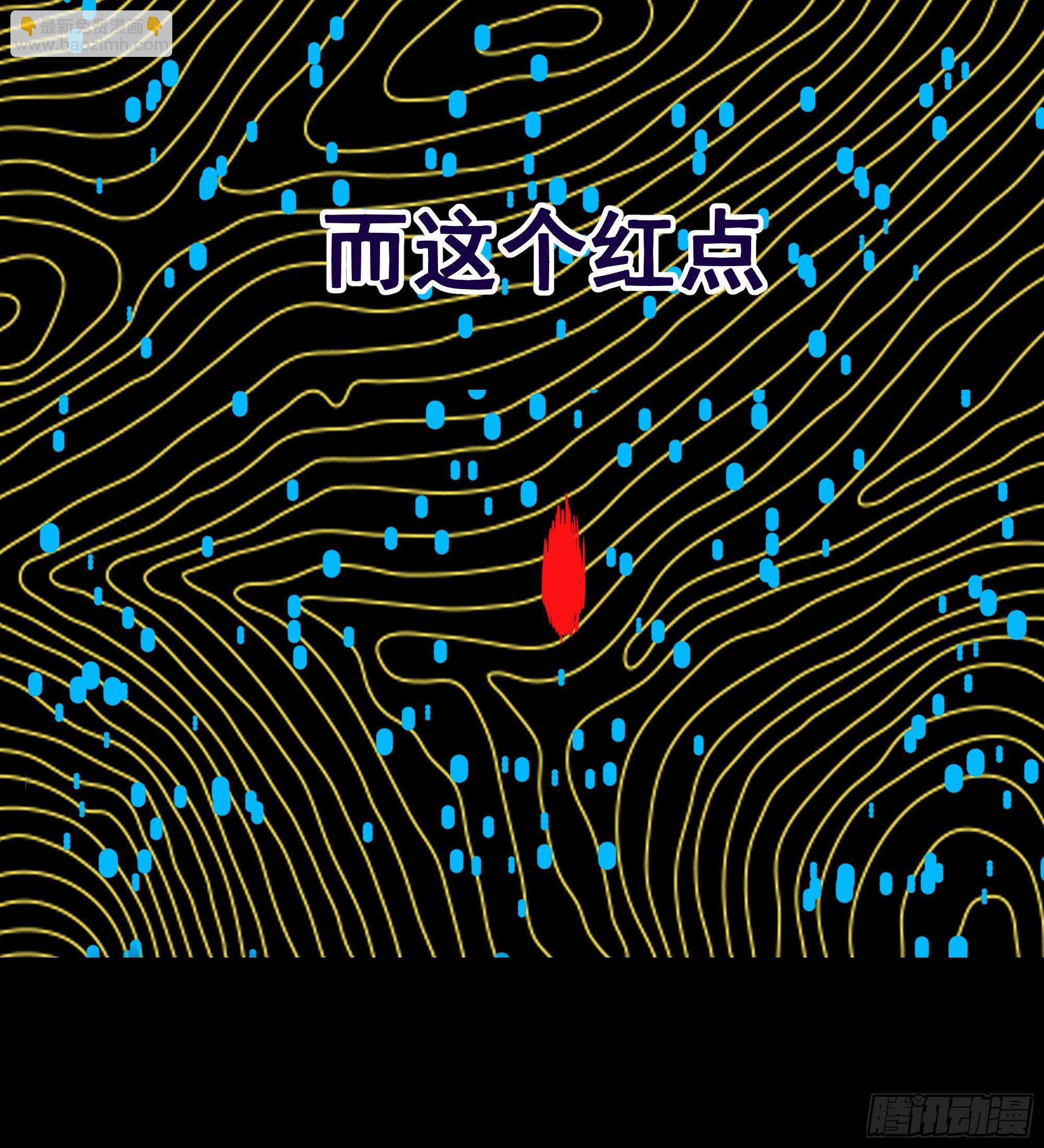 🍲重生都市天尊 第312话 黑莽妖皇 第42页
