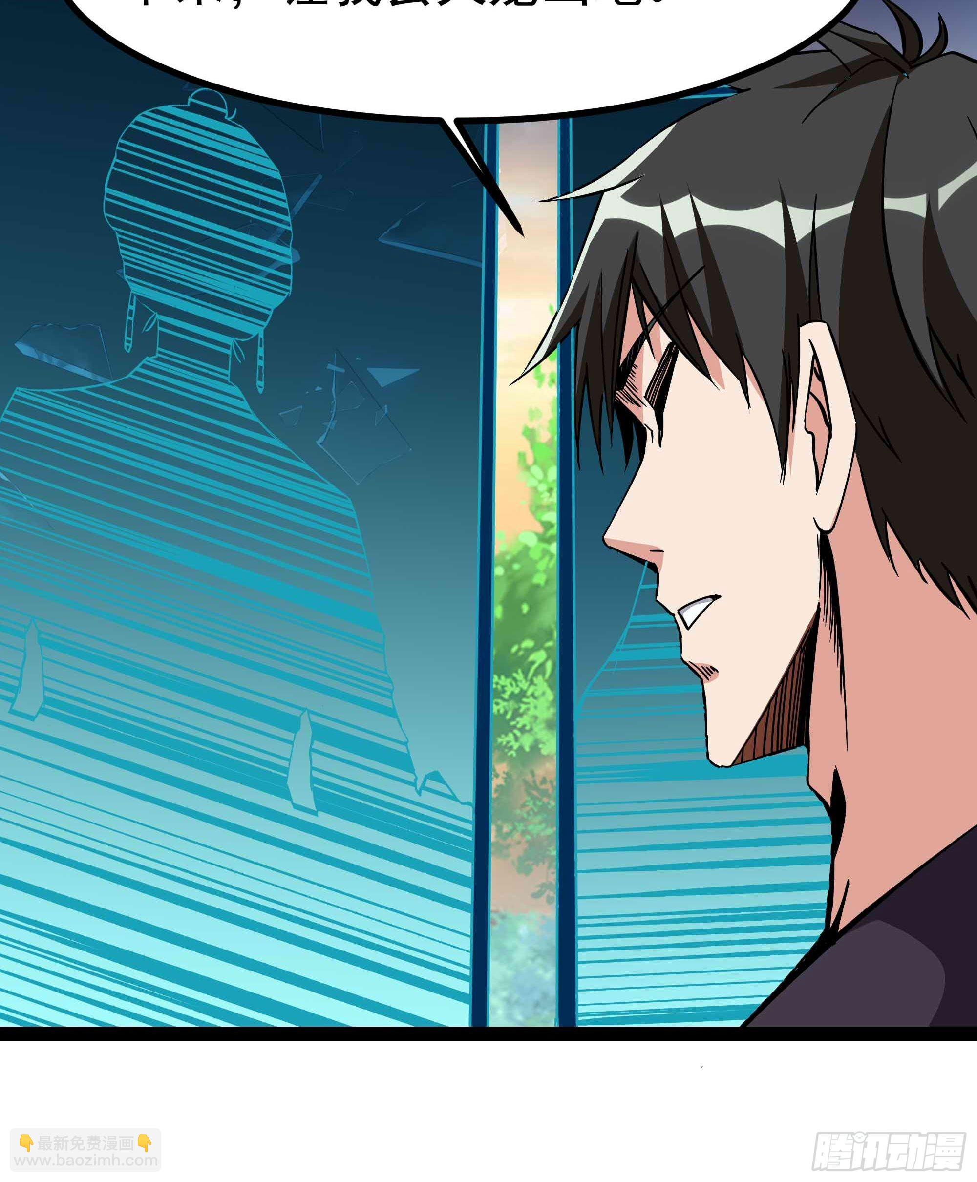 🍲重生都市天尊 第316话 正确选择 第19页