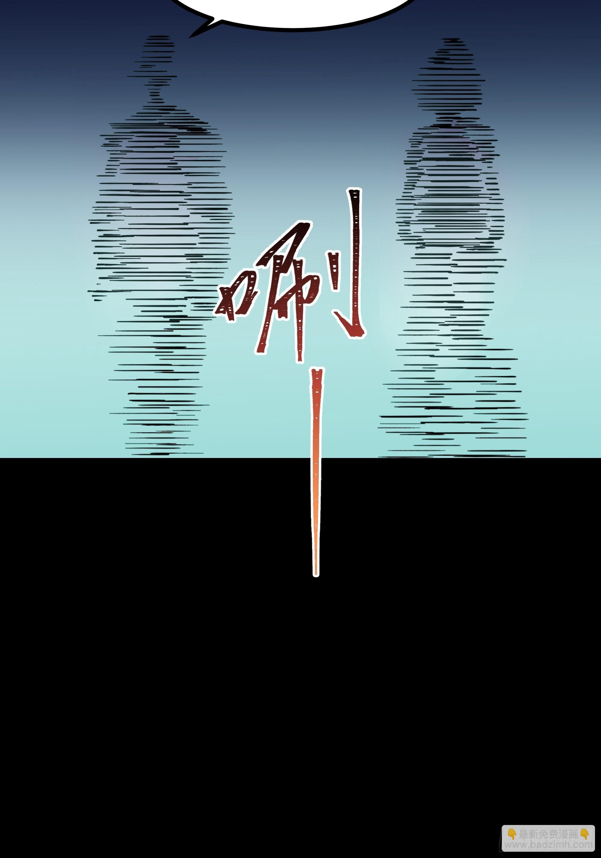 🍲重生都市天尊 第316话 正确选择 第28页