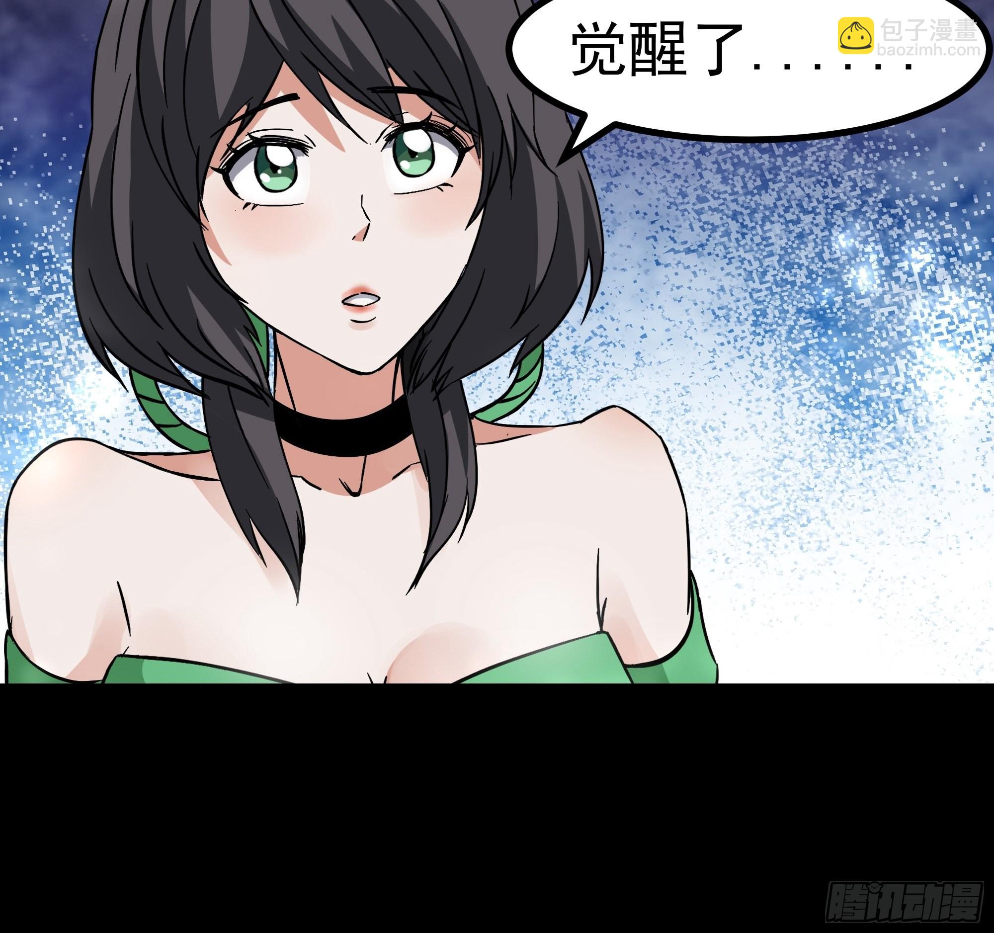🍲重生都市天尊 第318话 御龙而行 第31页