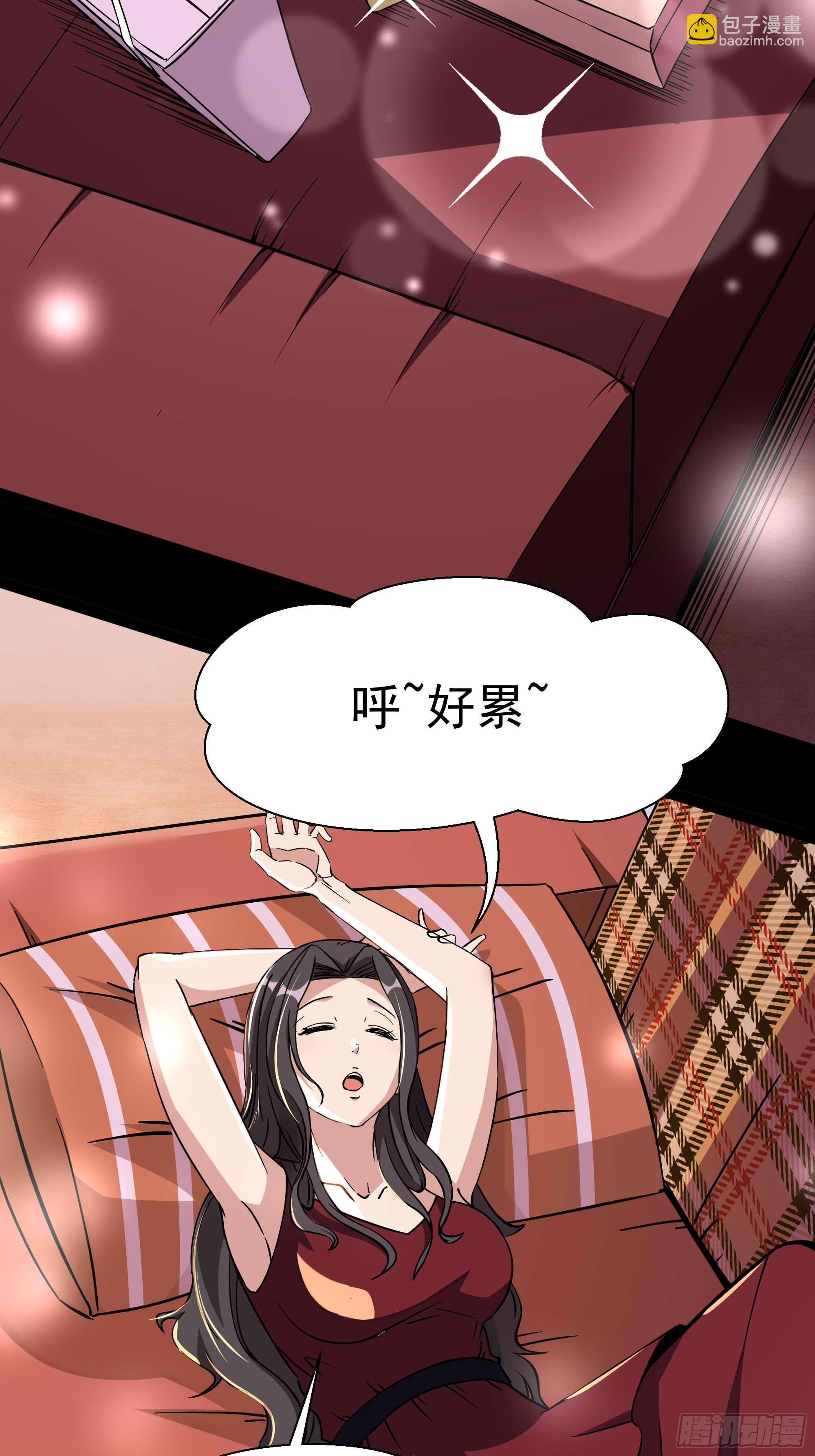 🍲重生都市天尊 第318话 御龙而行 第4页
