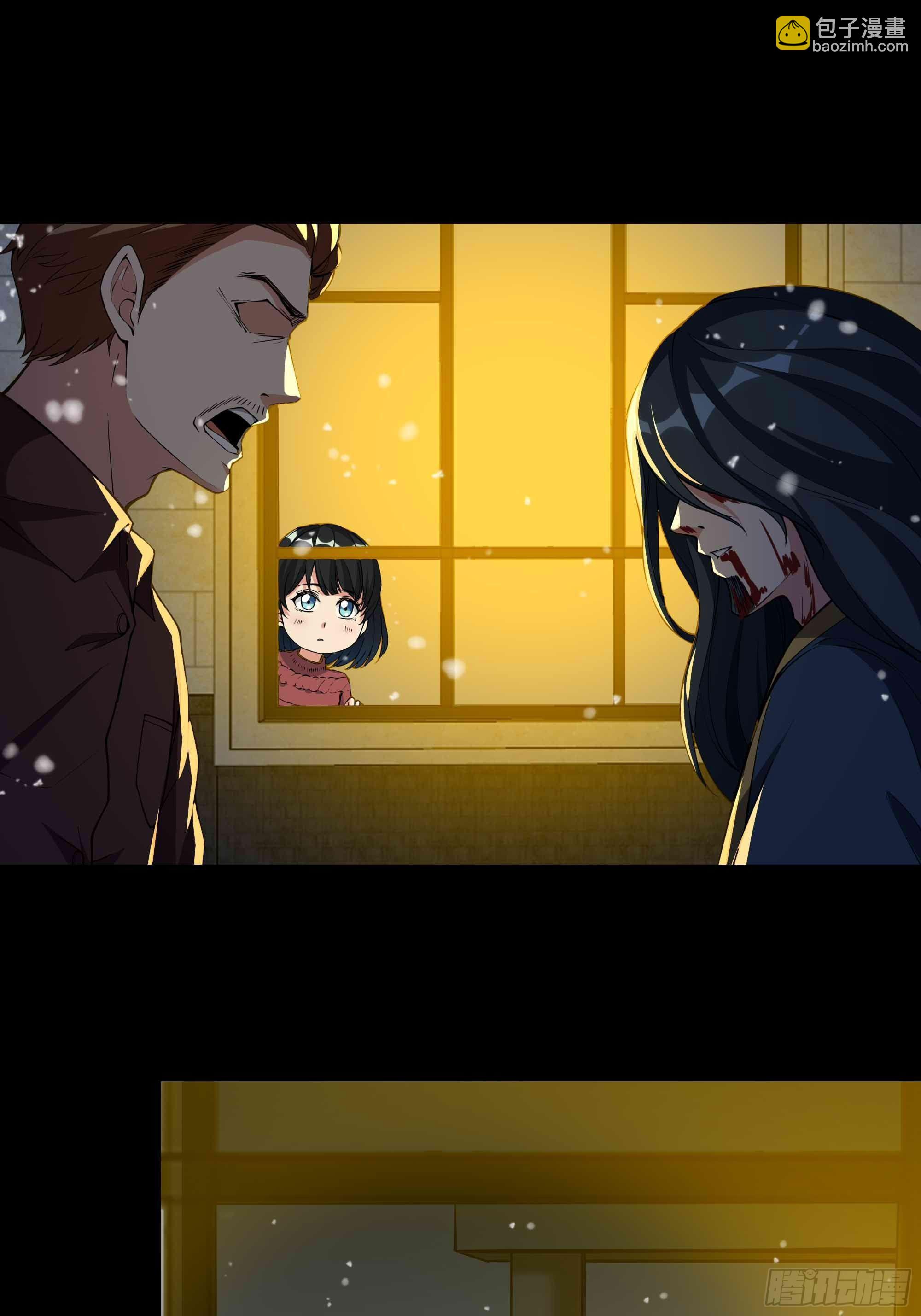 🍲重生都市天尊 第320话 木昕身世 第10页