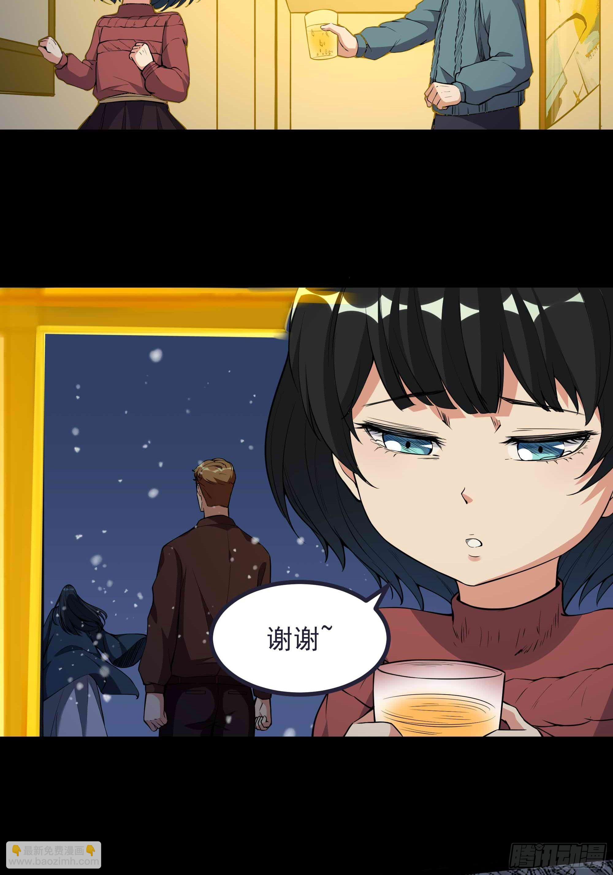 🍲重生都市天尊 第320话 木昕身世 第12页