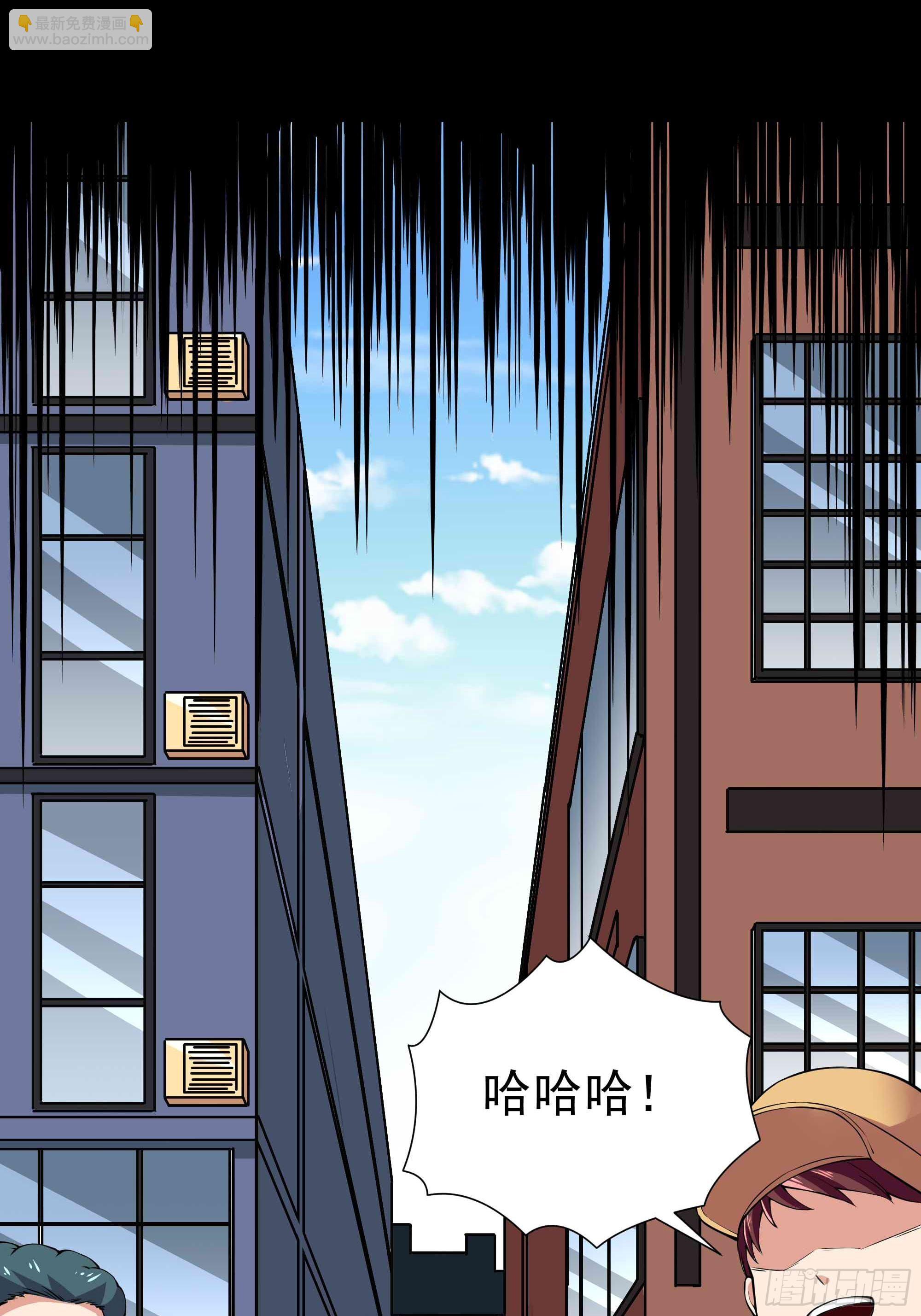 🍲重生都市天尊 第320话 木昕身世 第15页