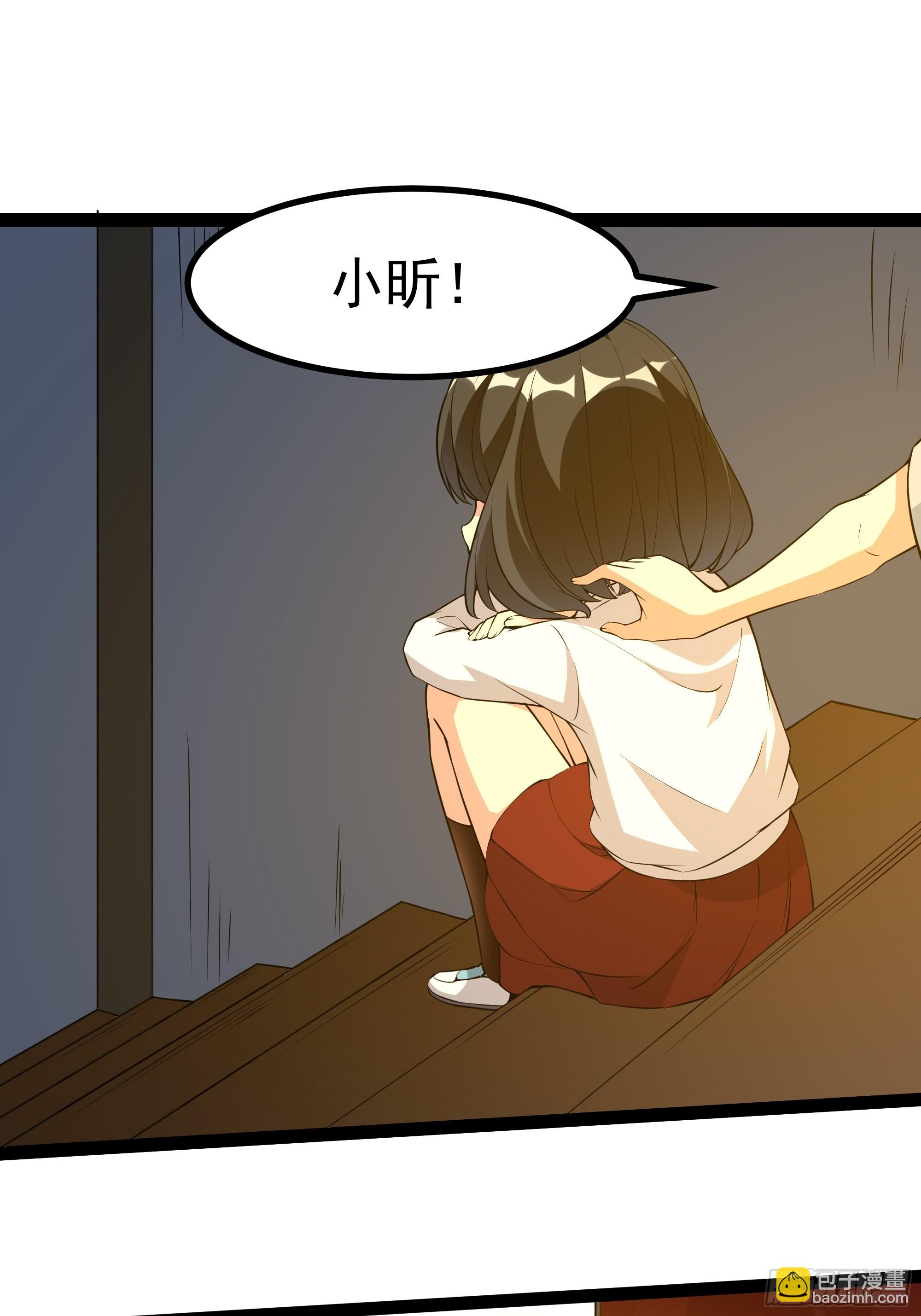 🍲重生都市天尊 第320话 木昕身世 第17页