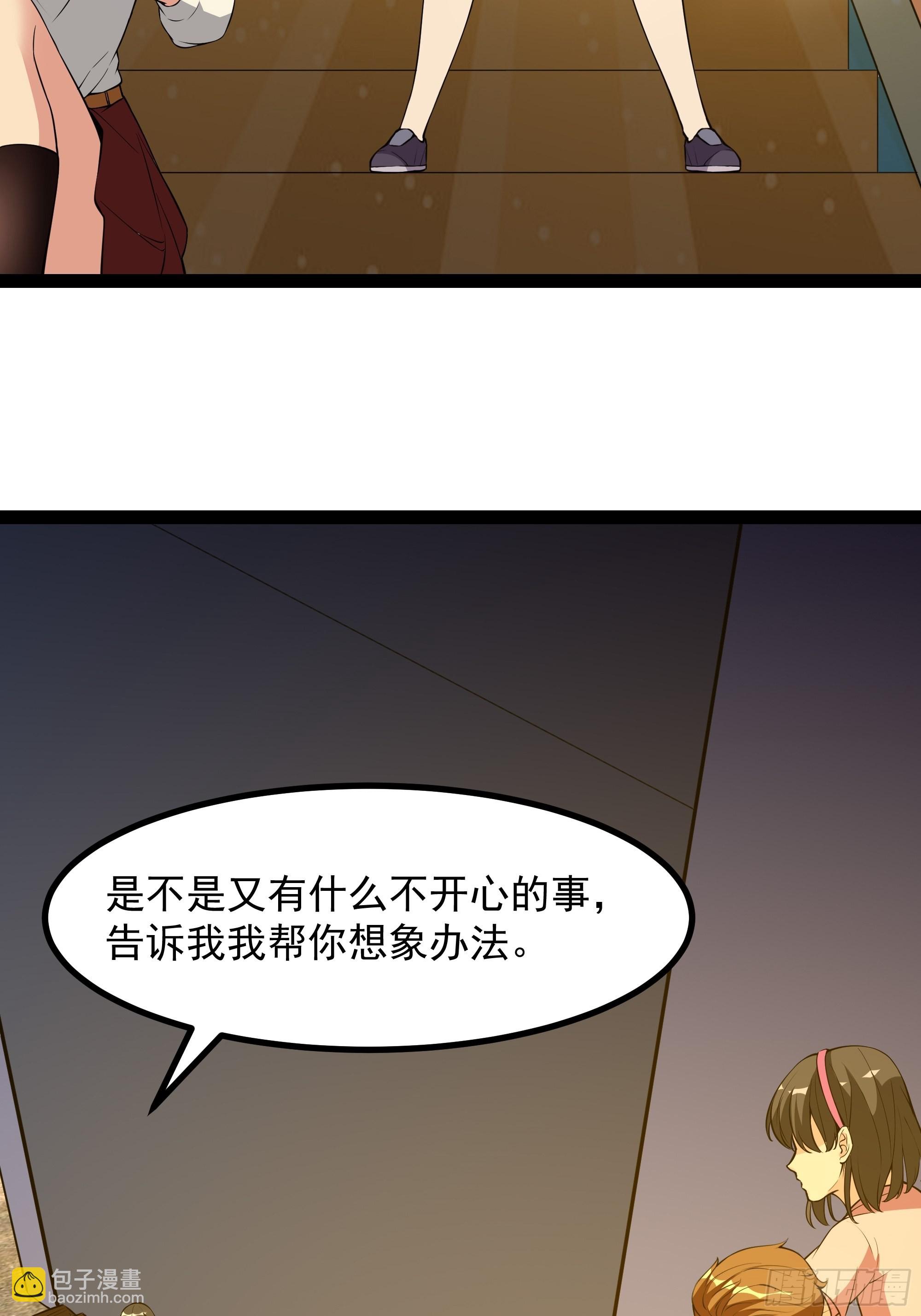🍲重生都市天尊 第320话 木昕身世 第19页