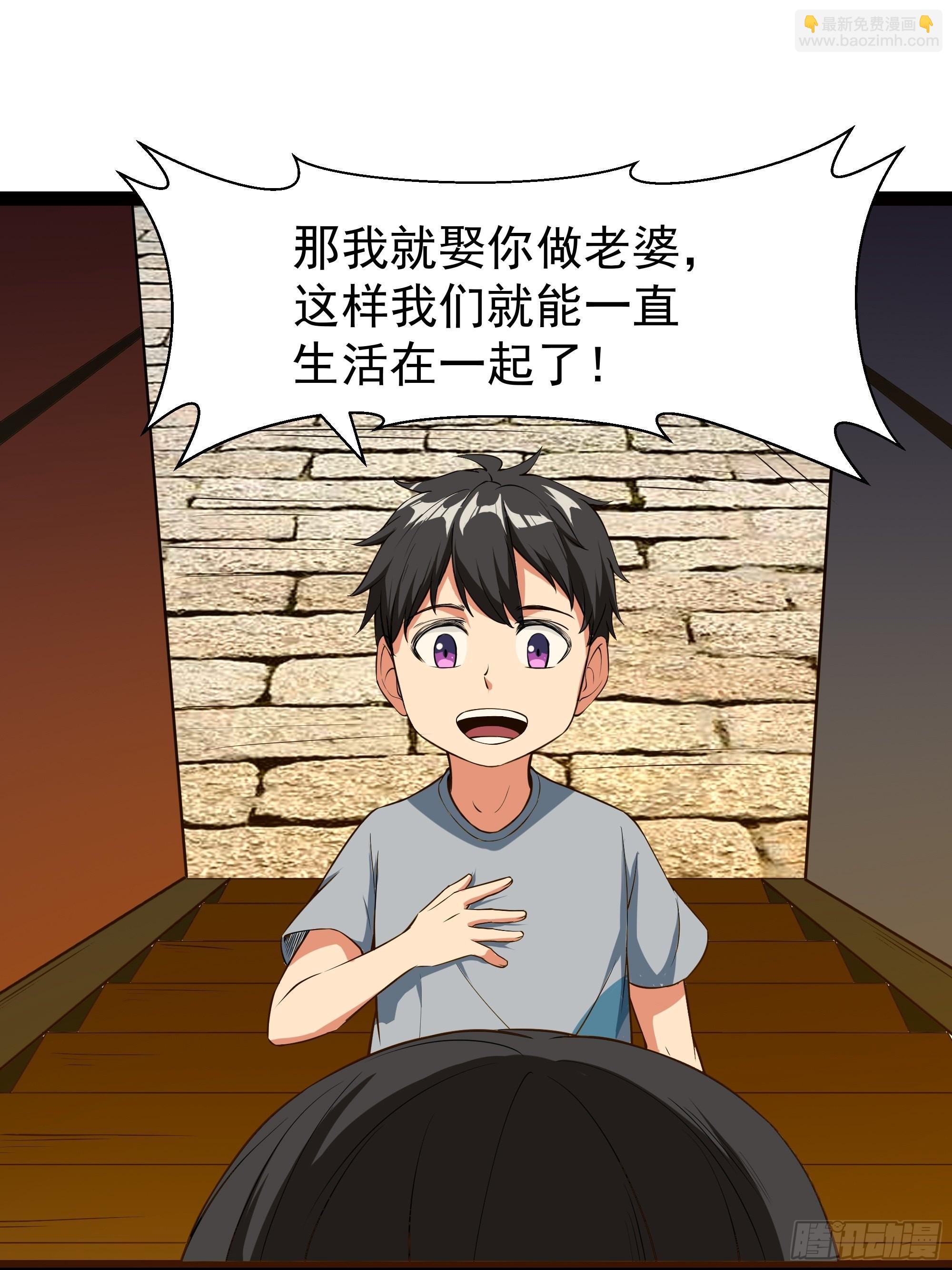 🍲重生都市天尊 第320话 木昕身世 第24页
