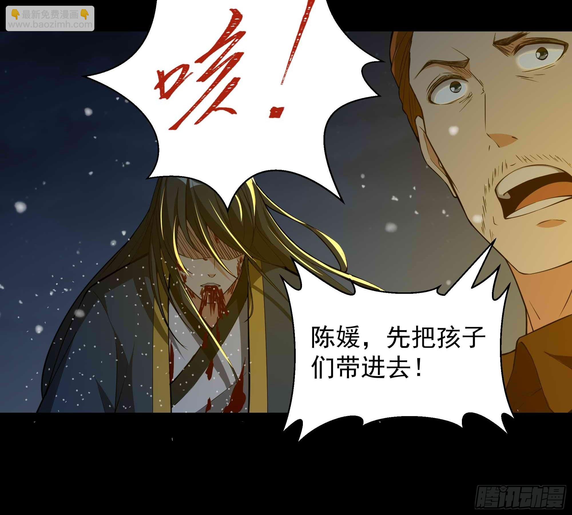 🍲重生都市天尊 第320话 木昕身世 第9页