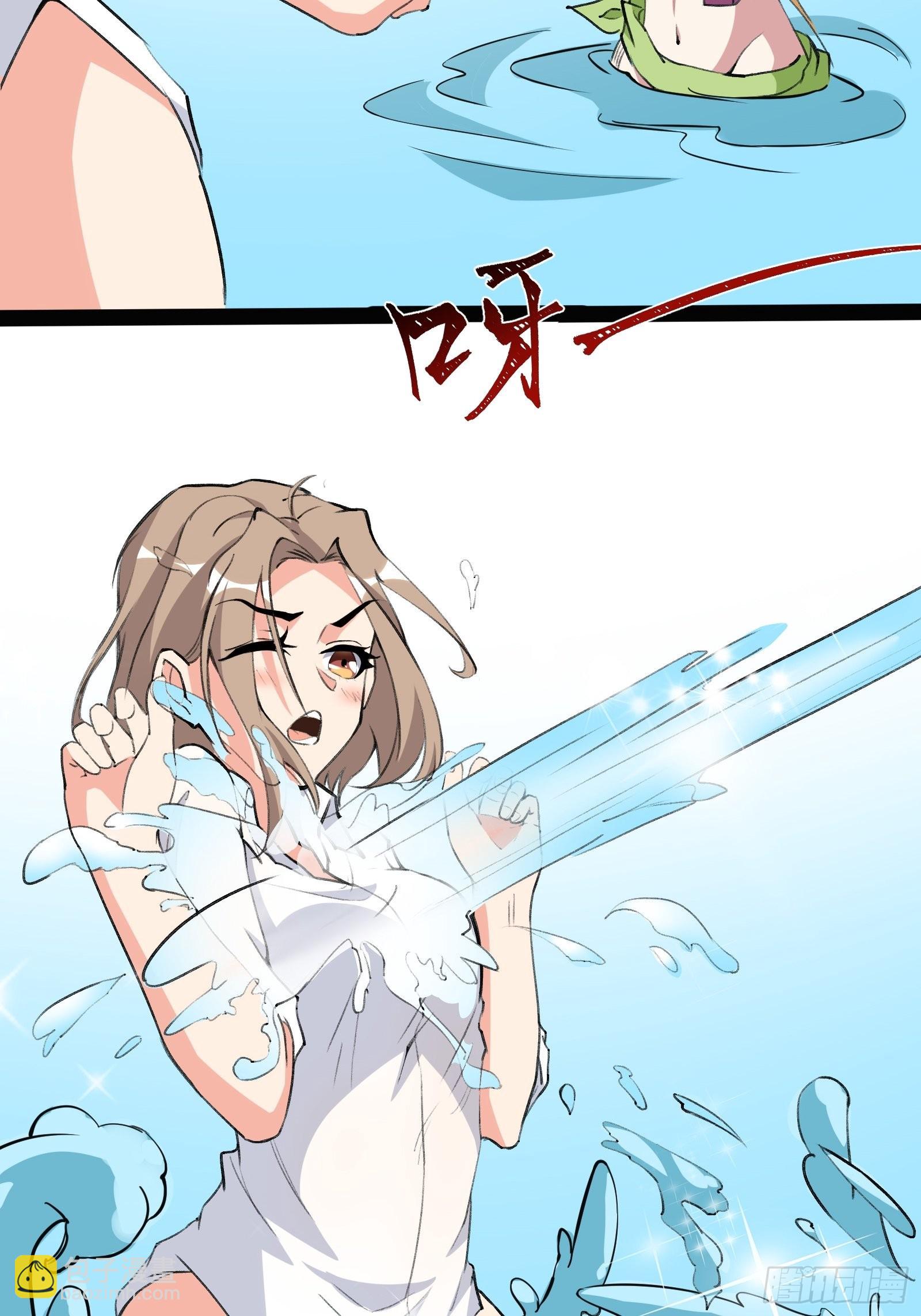 🍲重生都市天尊 番外：准备的惊喜 第11页