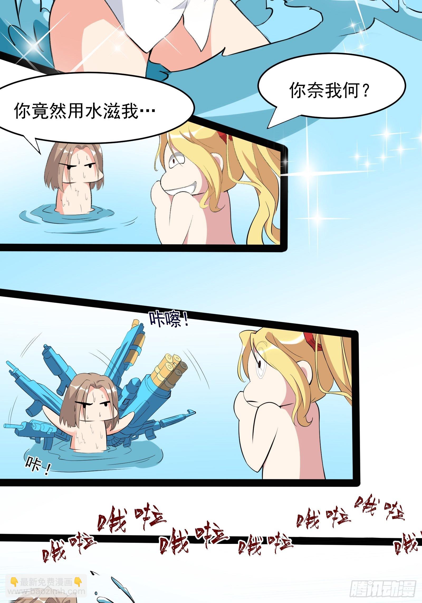 🍲重生都市天尊 番外：准备的惊喜 第12页
