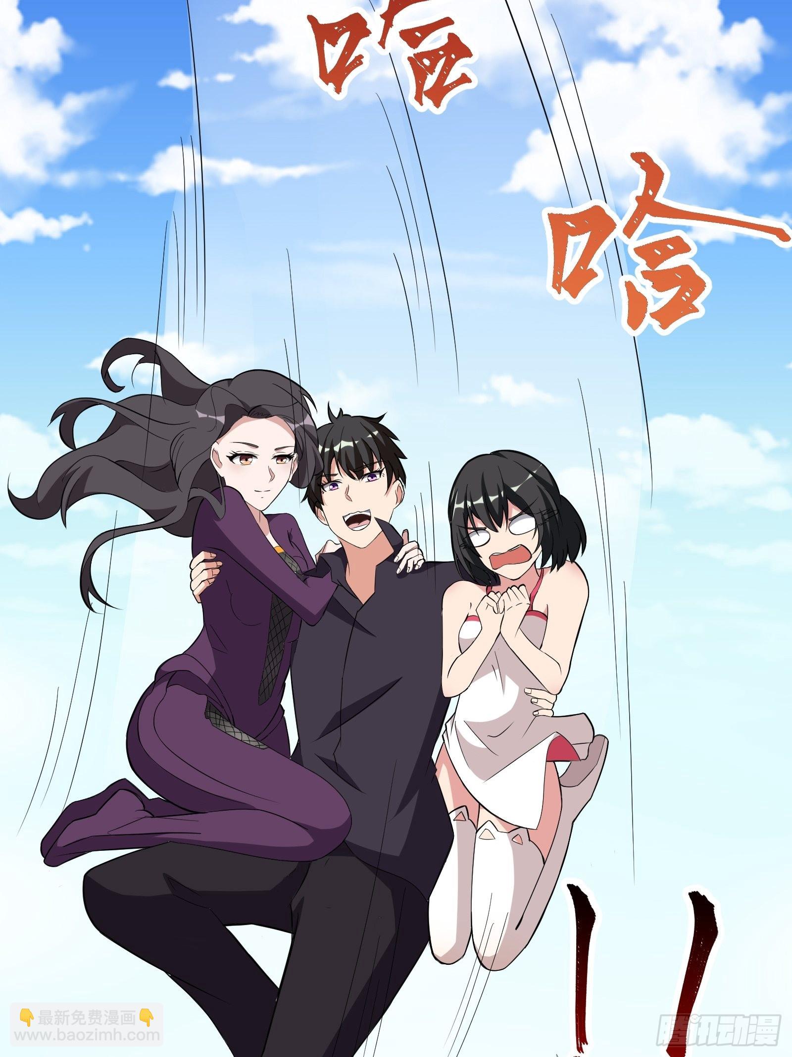🍲重生都市天尊 番外：准备的惊喜 第18页