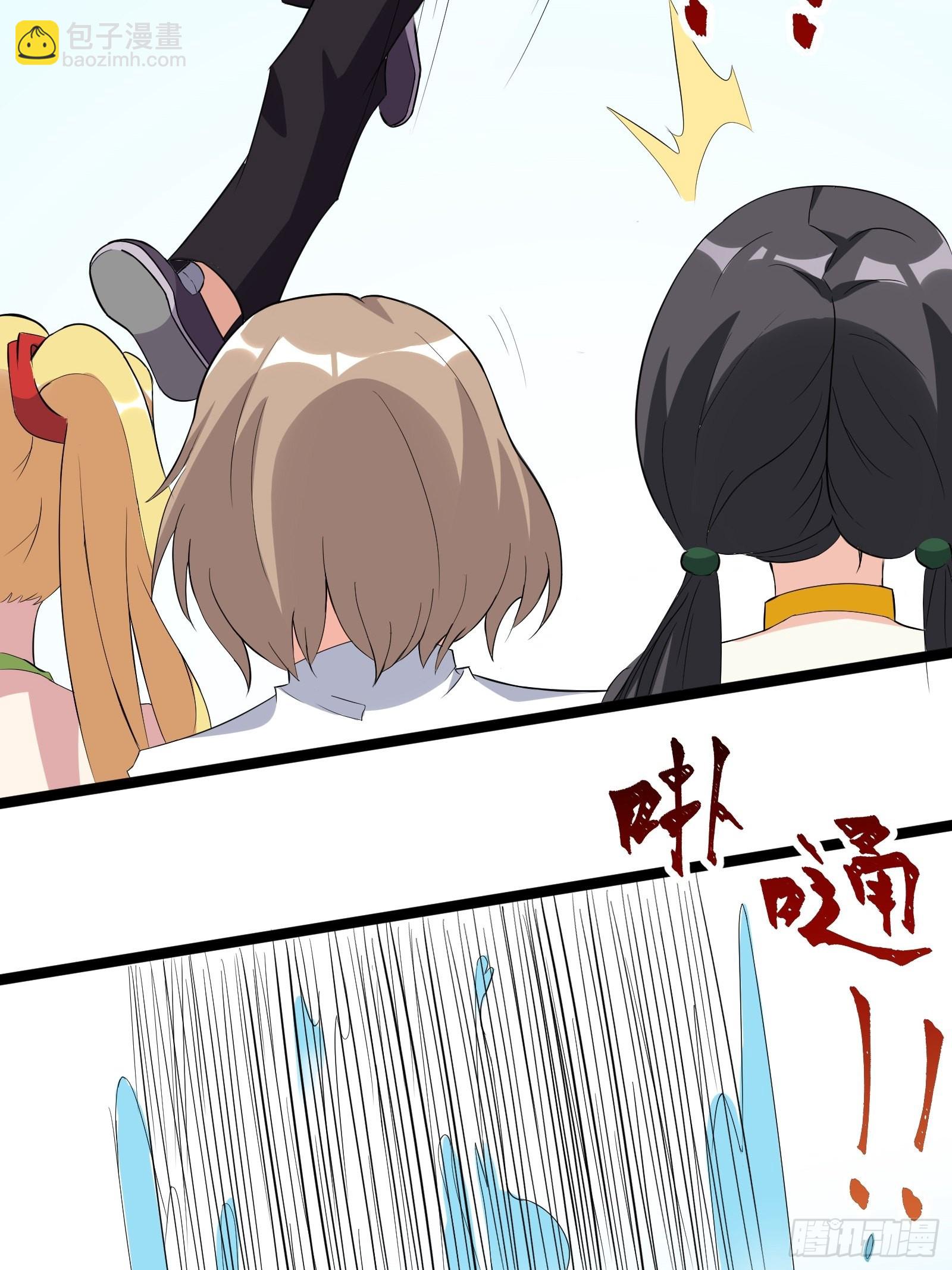 🍲重生都市天尊 番外：准备的惊喜 第19页