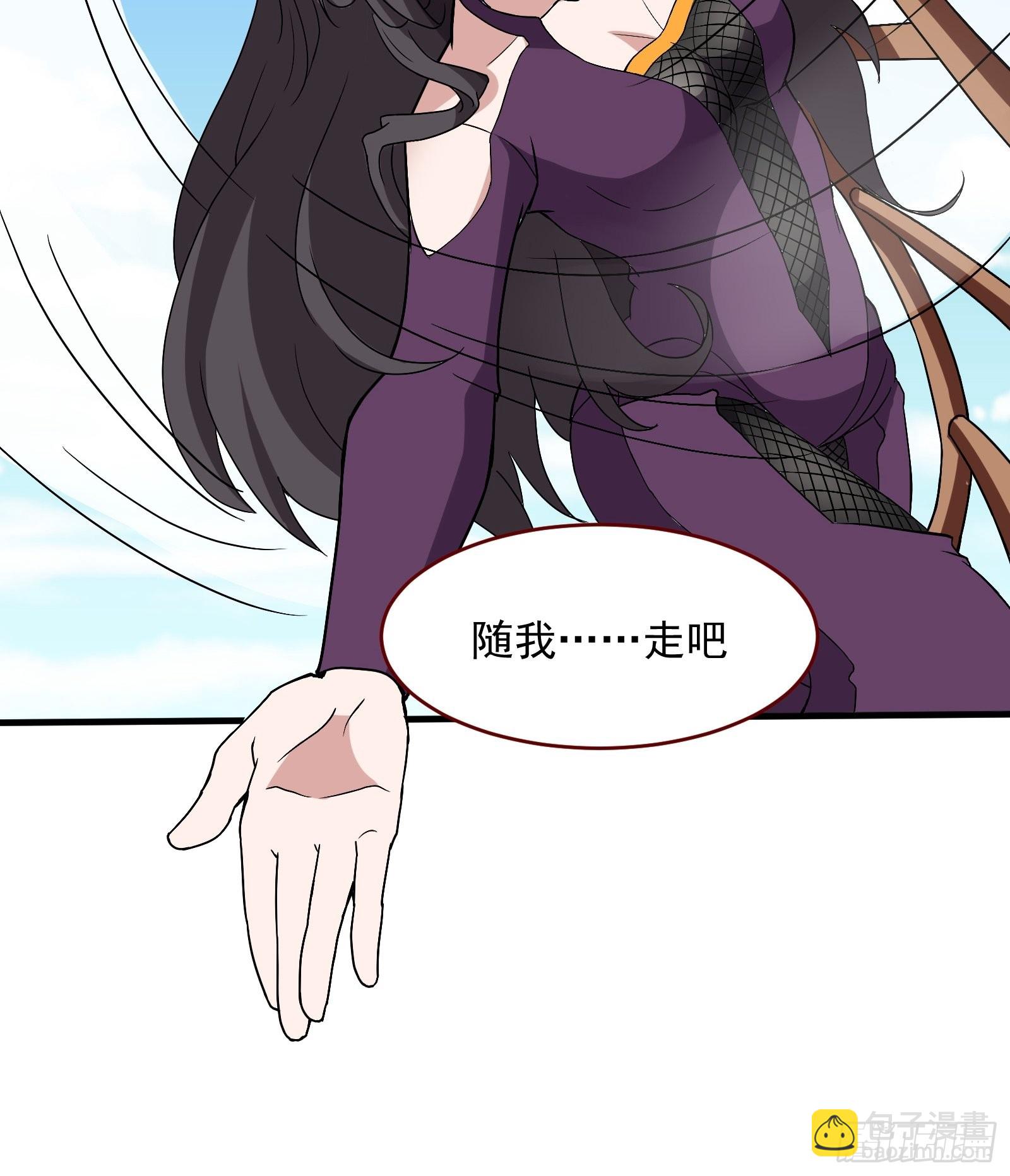 🍲重生都市天尊 番外：准备的惊喜 第7页