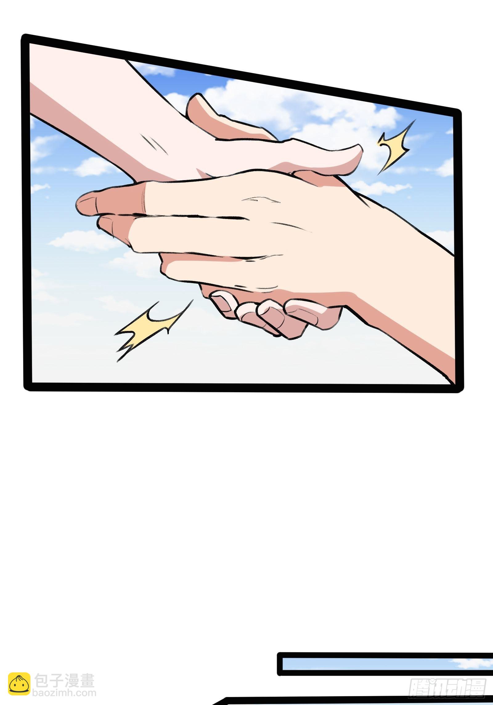 🍲重生都市天尊 番外：准备的惊喜 第8页