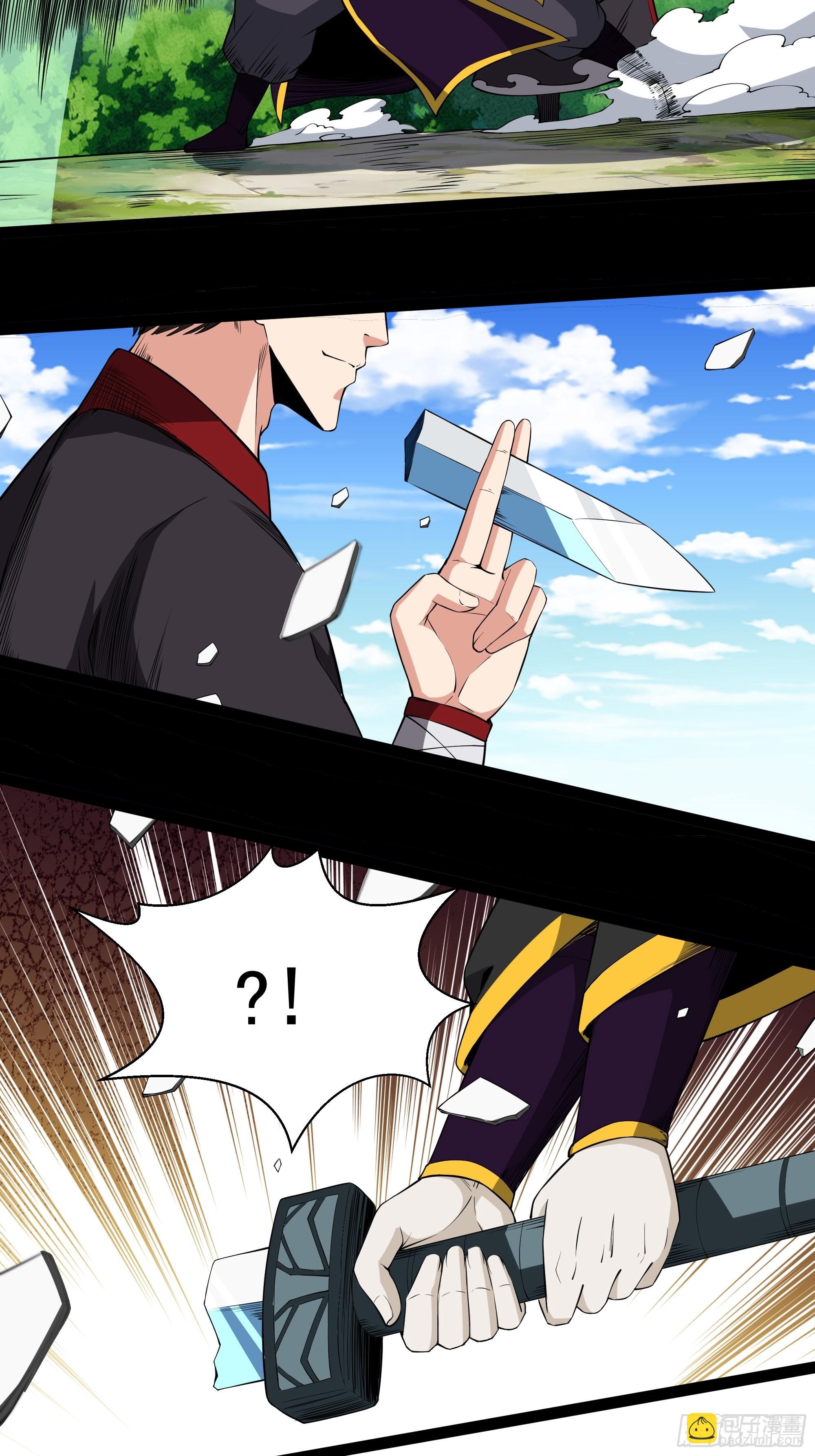 🍲重生都市天尊 第323话 普通修士！？ 第13页
