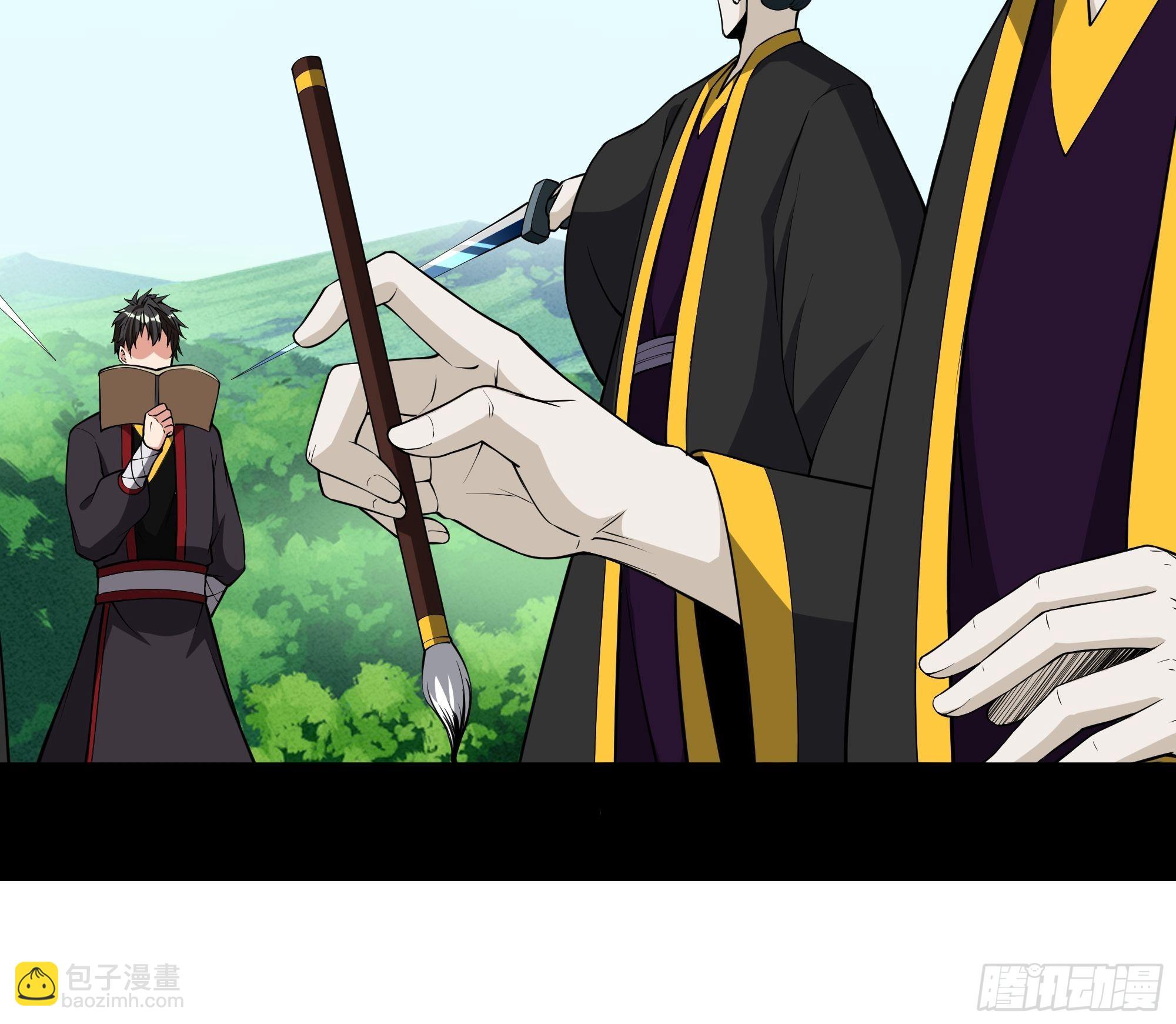 🍲重生都市天尊 第323话 普通修士！？ 第9页