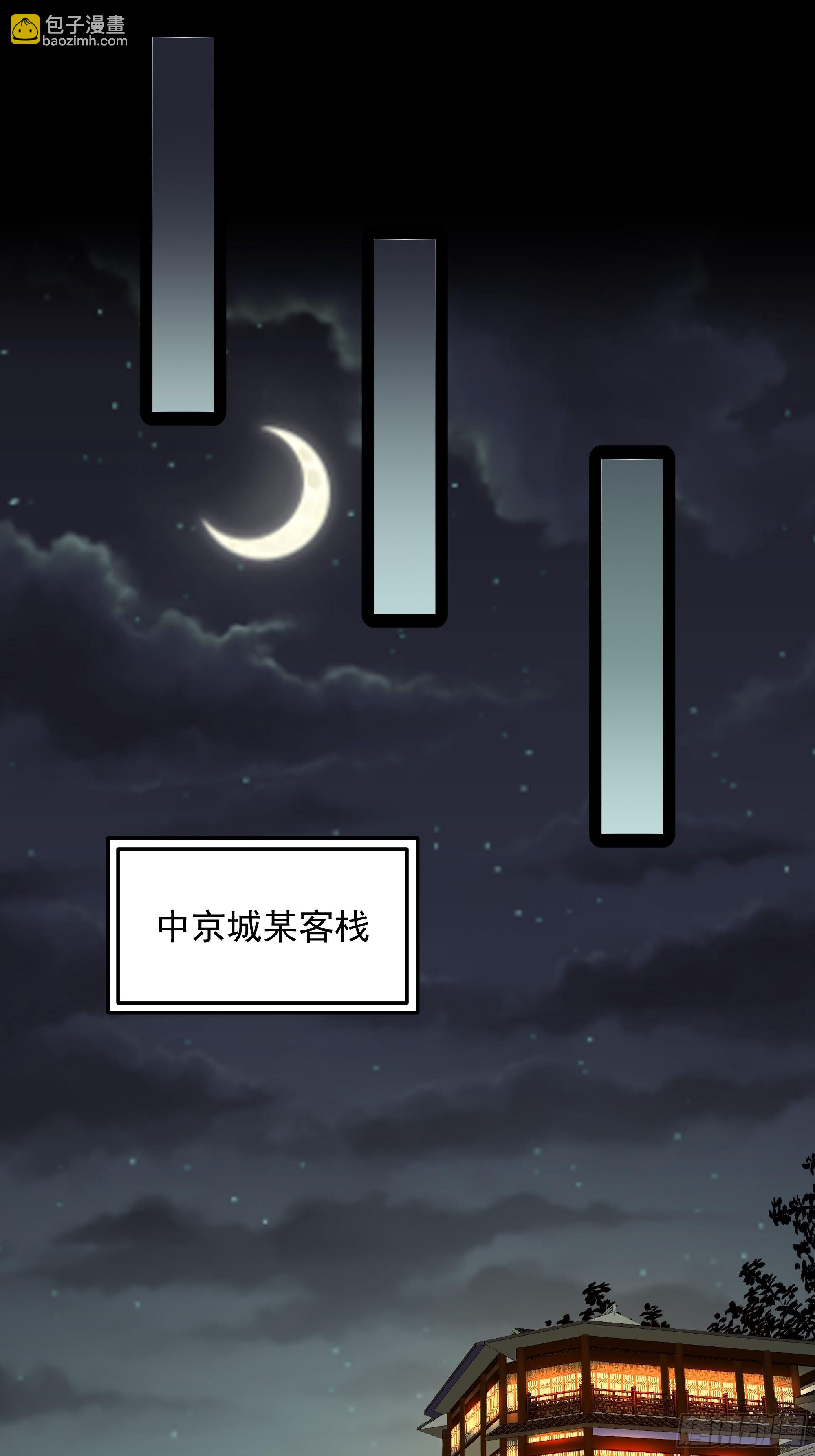 🍲重生都市天尊 第325话 古家荣耀 第10页