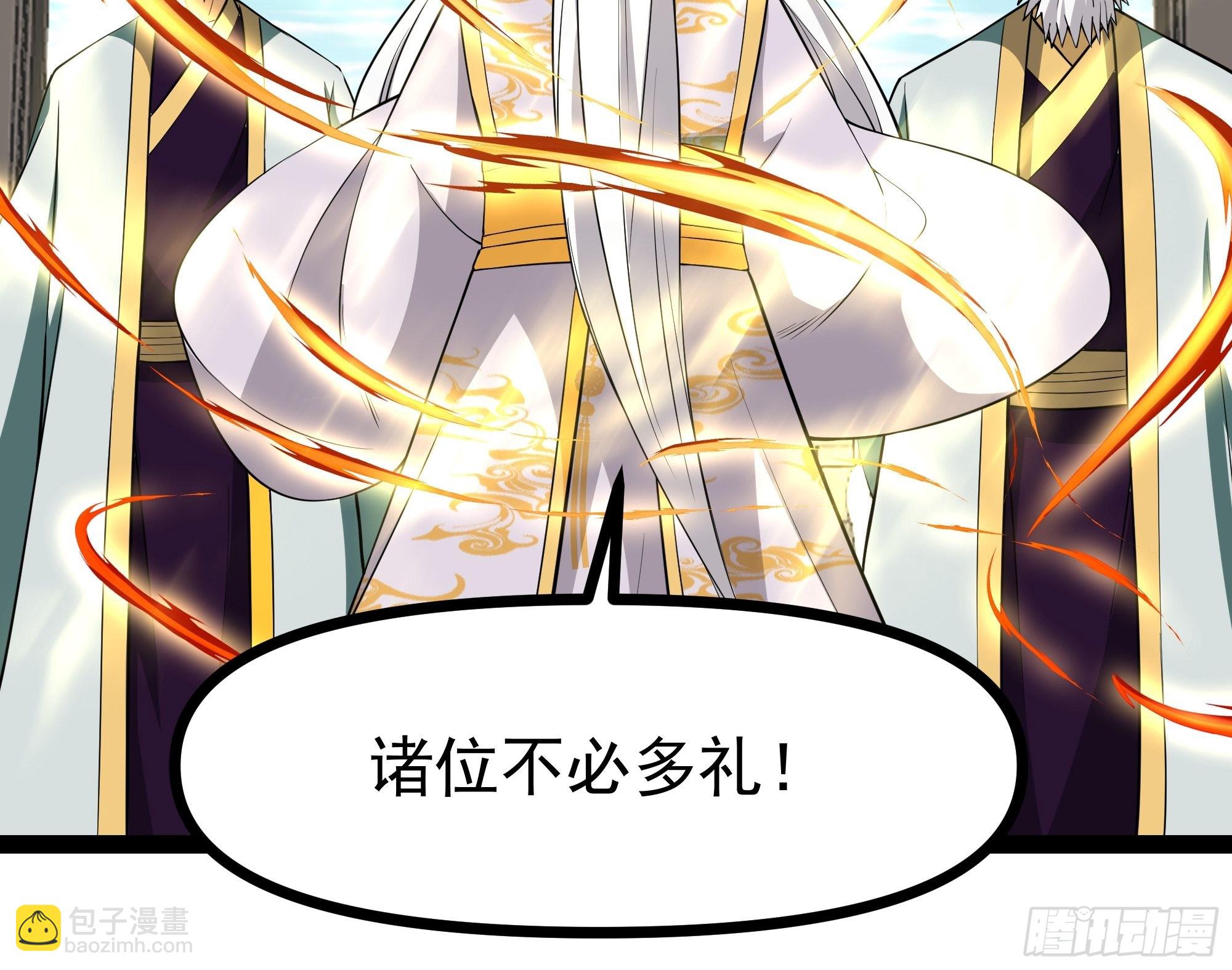 🍲重生都市天尊 第325话 古家荣耀 第30页