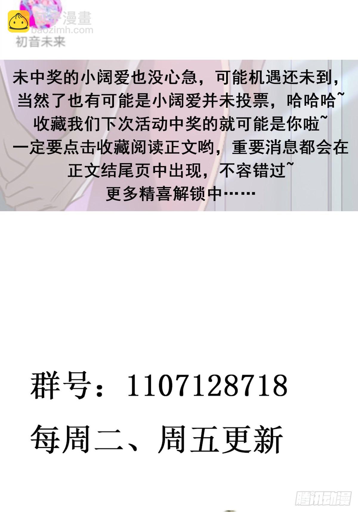 🍲重生都市天尊 第325话 古家荣耀 第37页