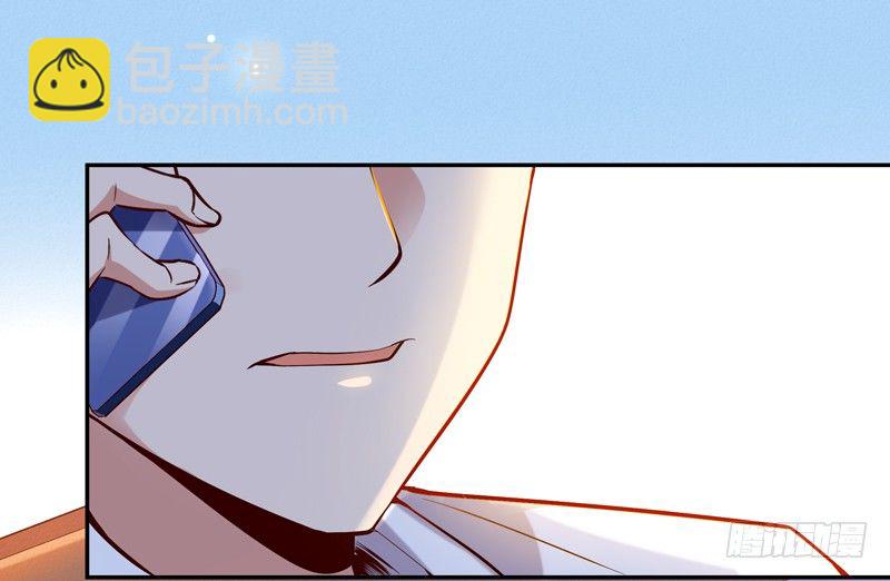 🍲重生都市天尊 第33话 舌战仙茗 第2页