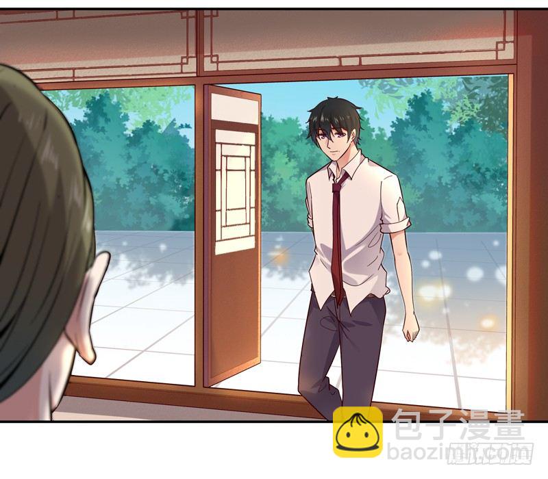 🍲重生都市天尊 第33话 舌战仙茗 第5页