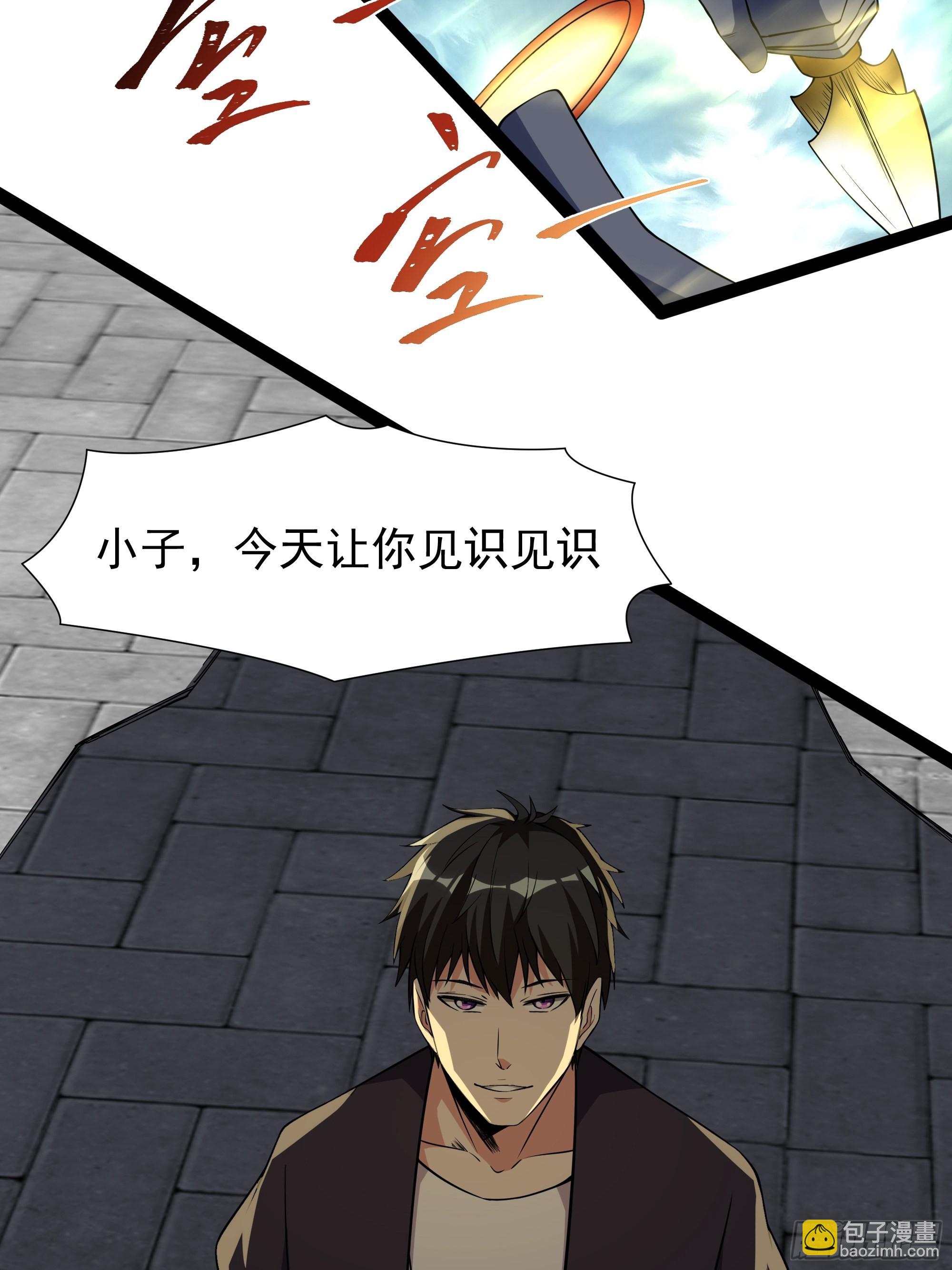 🍲重生都市天尊 第329话 诸天神佛 第10页