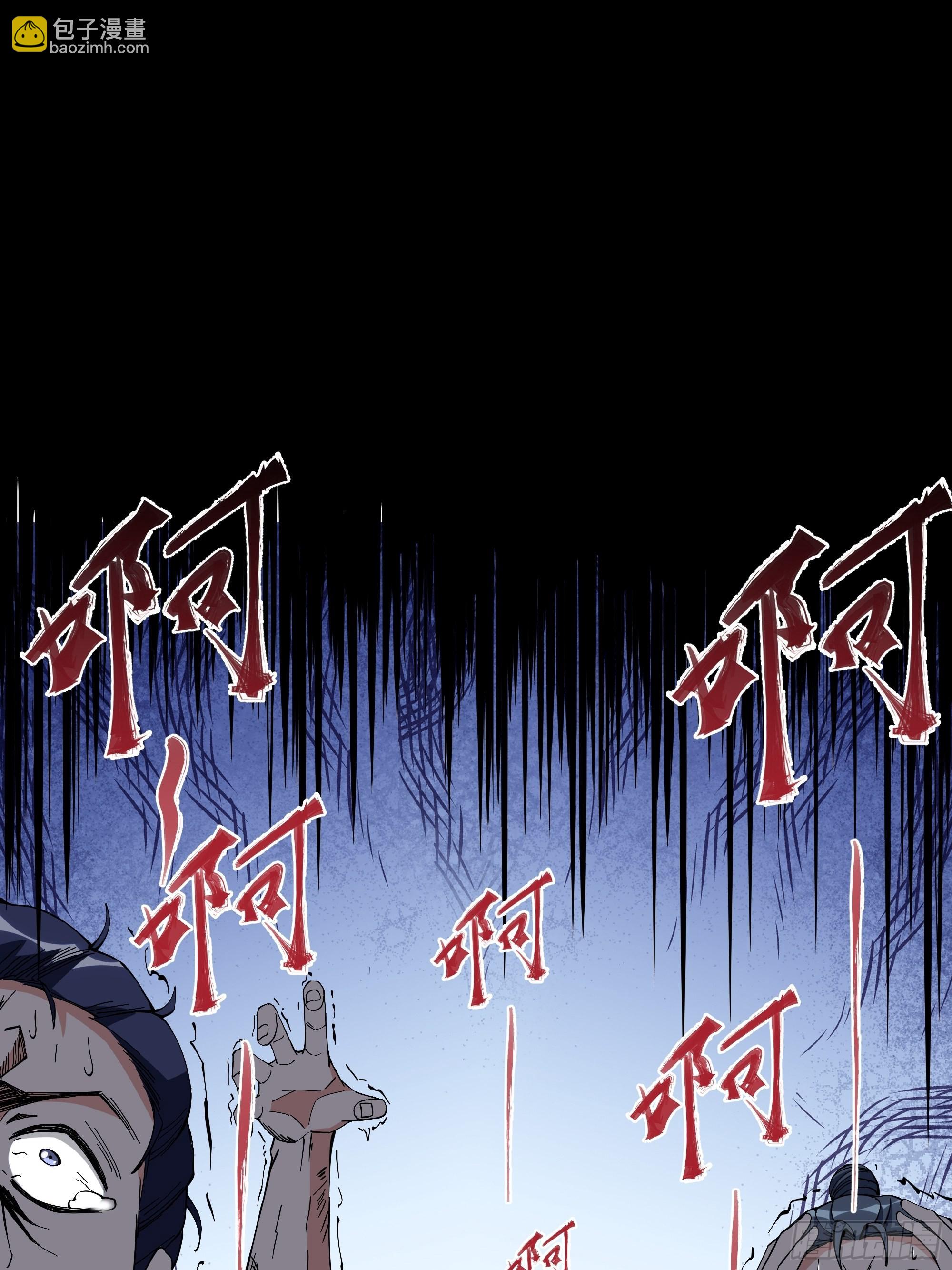 🍲重生都市天尊 第329话 诸天神佛 第14页