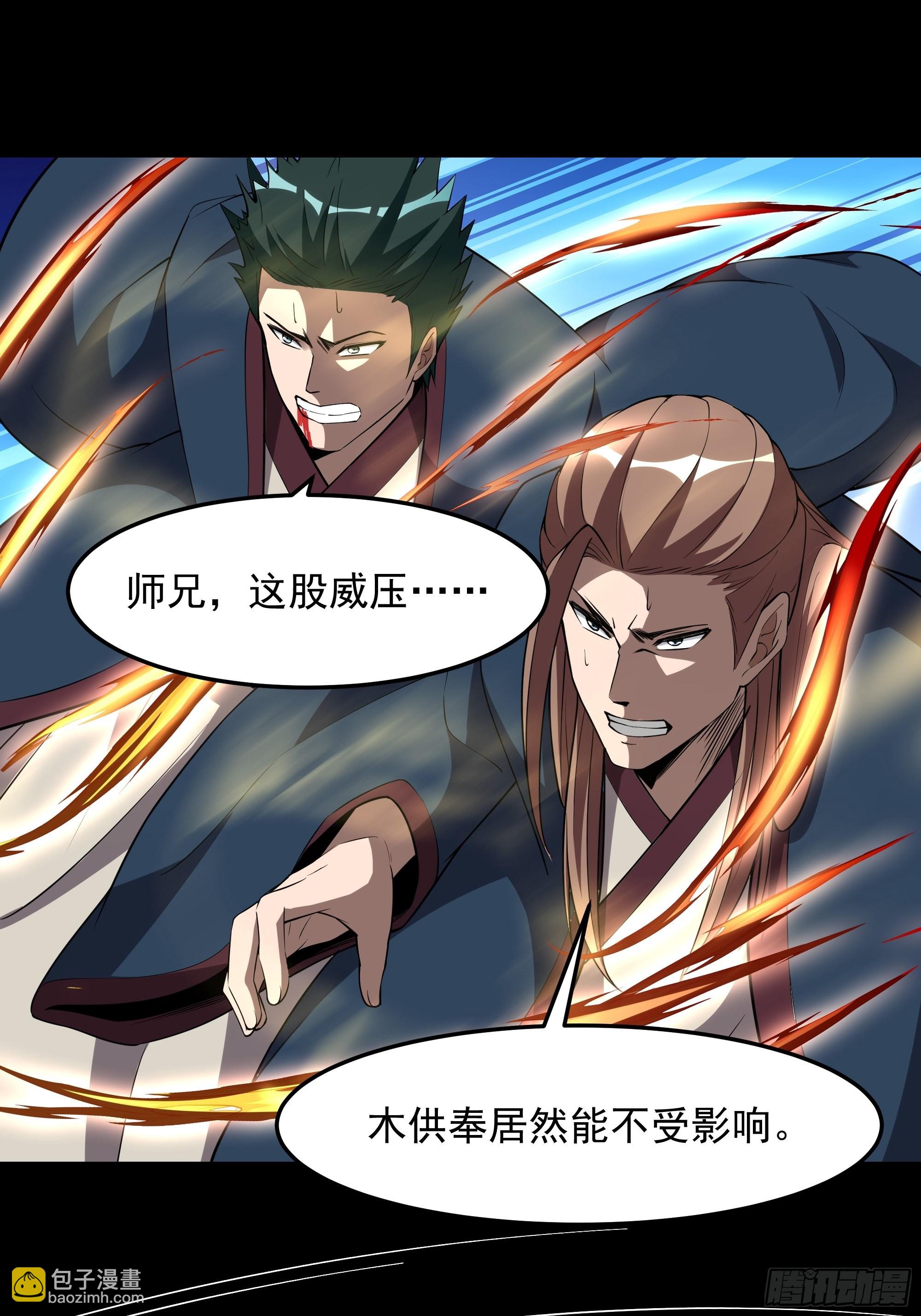 🍲重生都市天尊 第329话 诸天神佛 第16页
