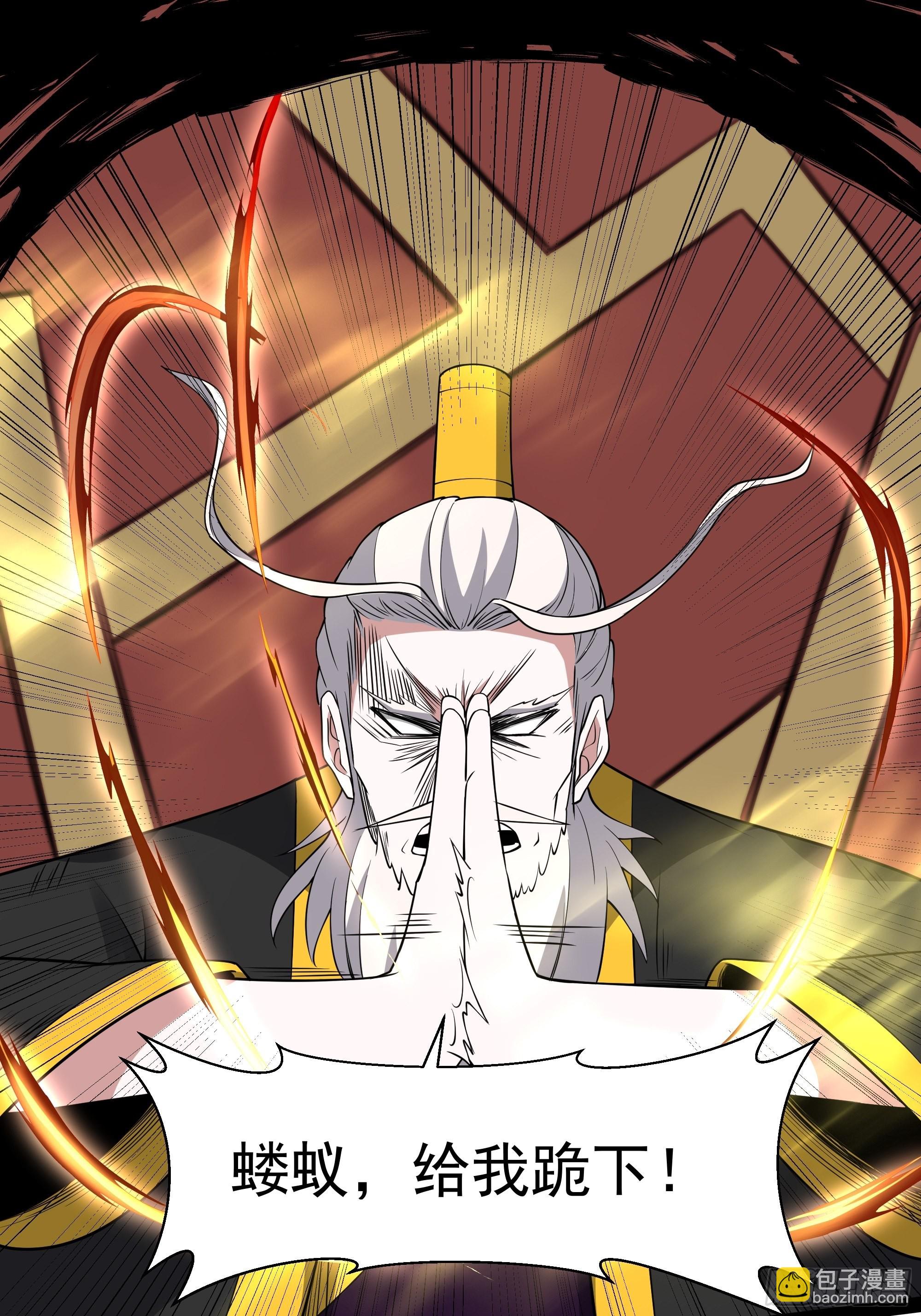 🍲重生都市天尊 第329话 诸天神佛 第18页