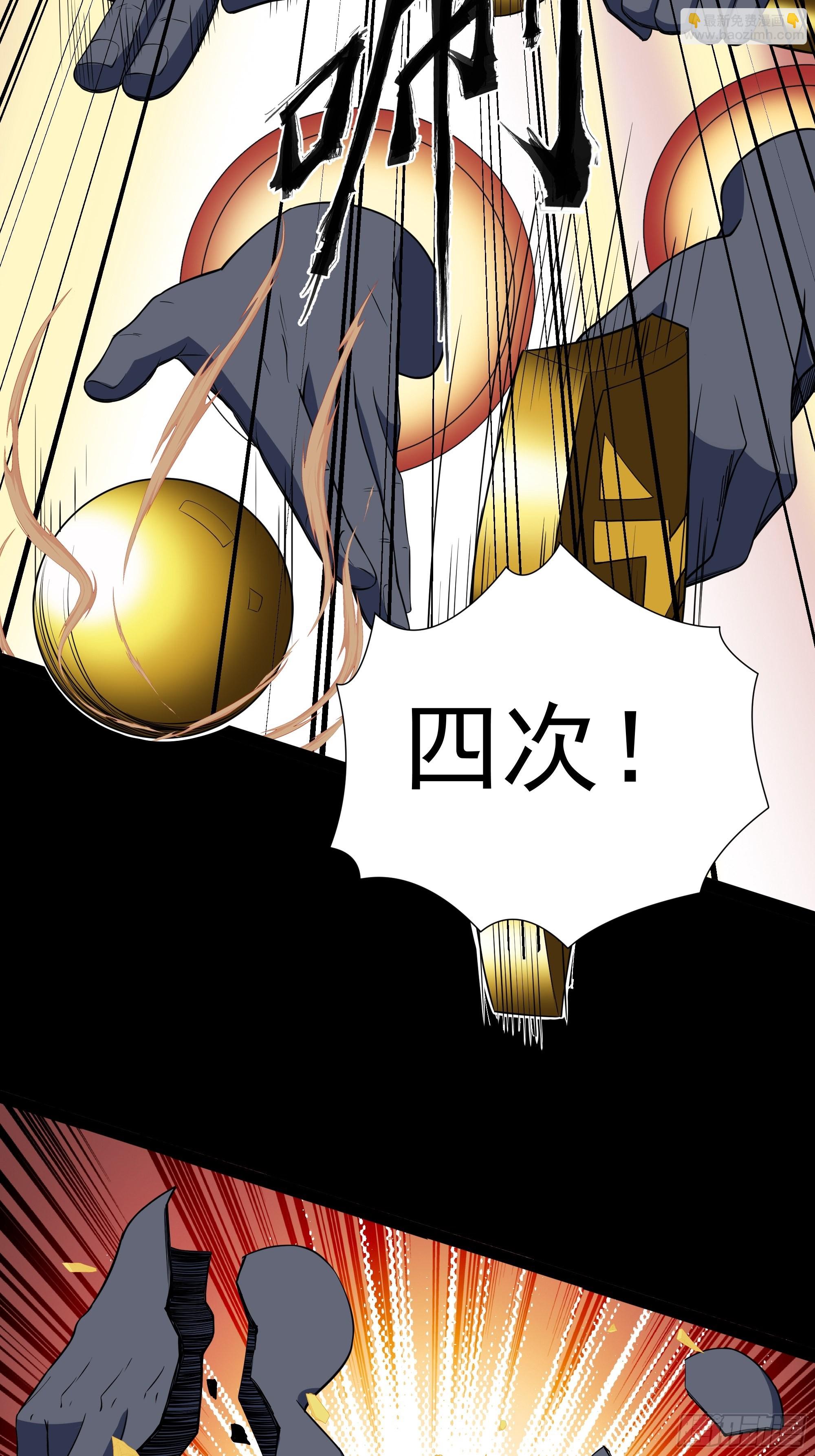 🍲重生都市天尊 第329话 诸天神佛 第24页