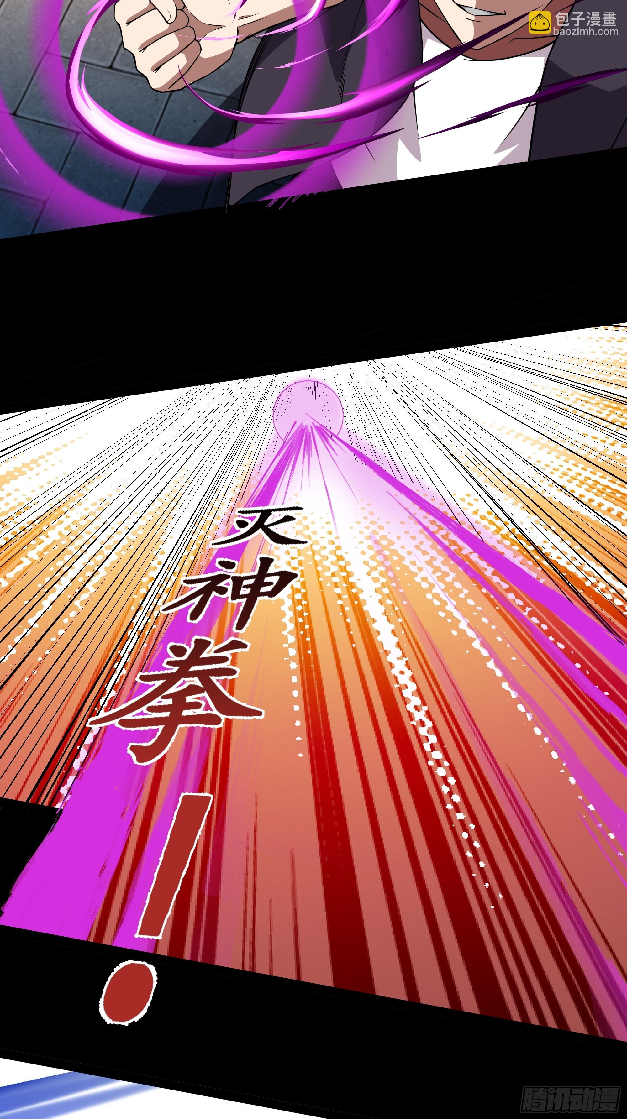 🍲重生都市天尊 第329话 诸天神佛 第26页