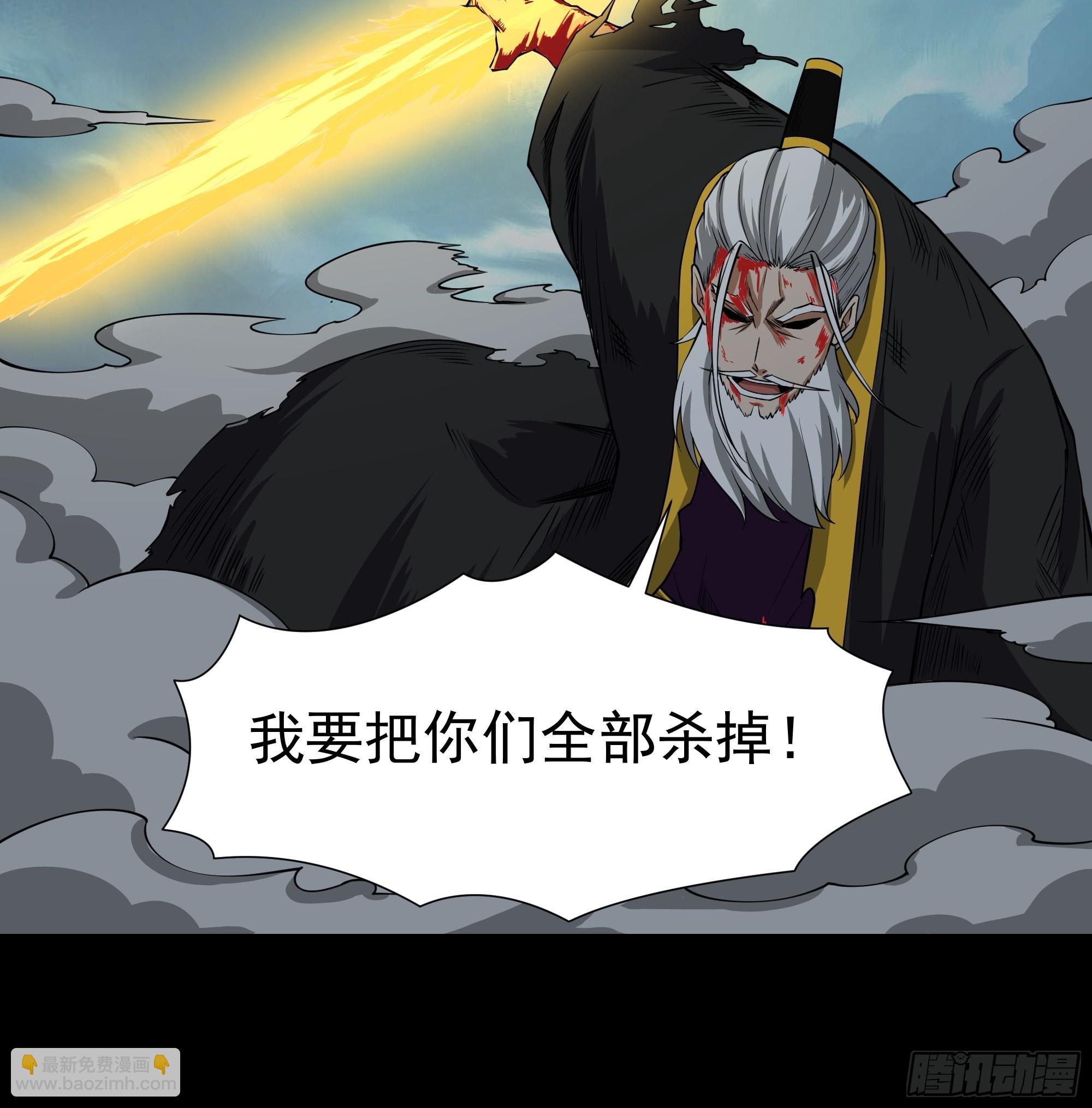 🍲重生都市天尊 第329话 诸天神佛 第35页