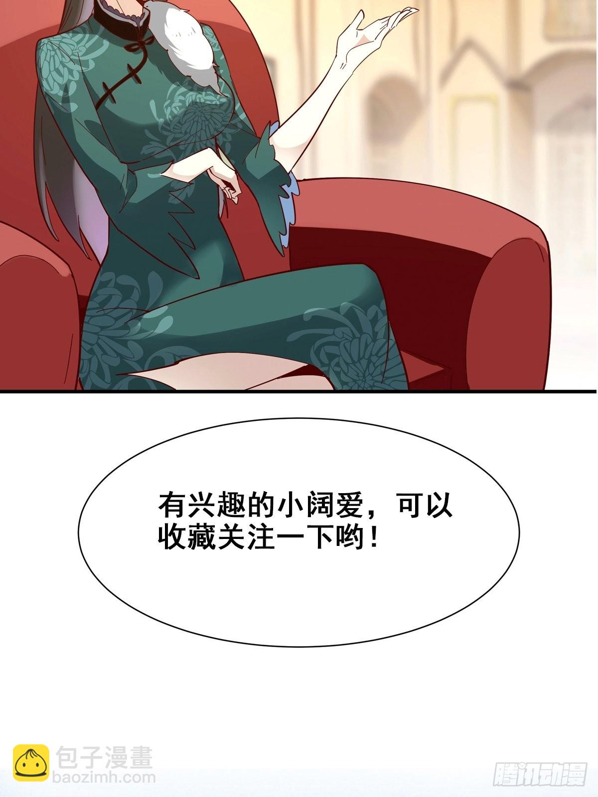 🍲重生都市天尊 第329话 诸天神佛 第37页