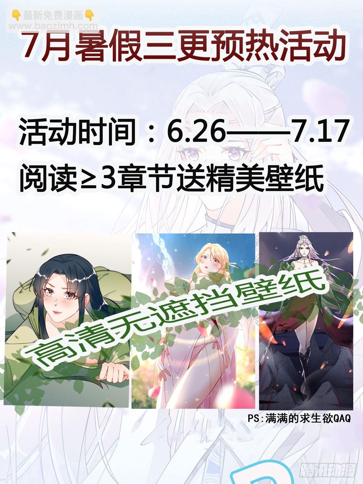 🍲重生都市天尊 第329话 诸天神佛 第38页