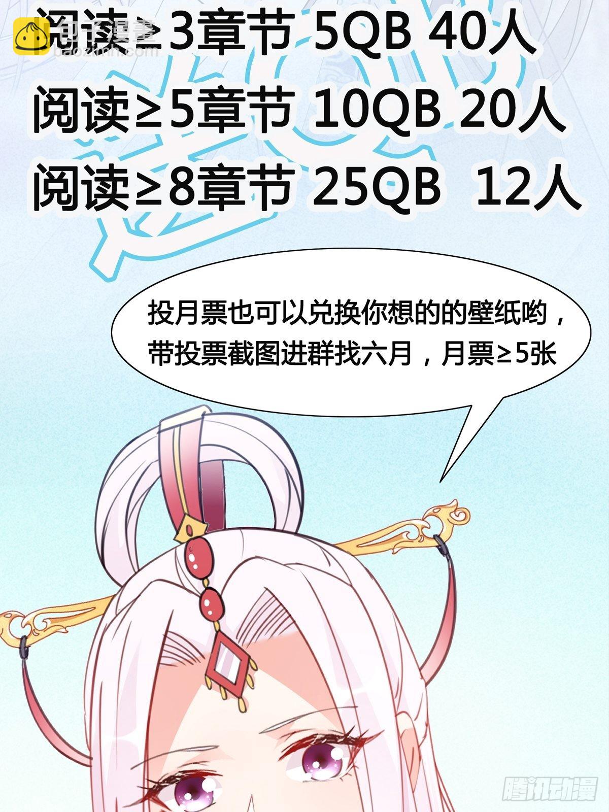 🍲重生都市天尊 第329话 诸天神佛 第39页