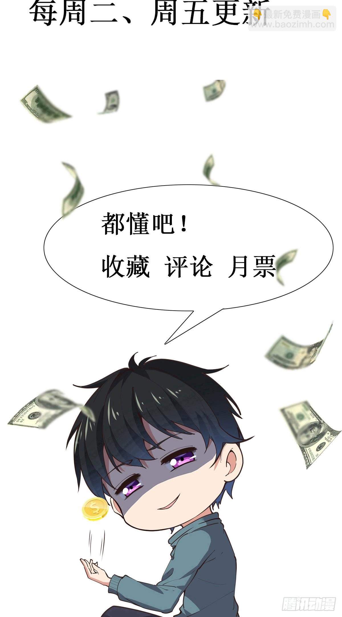 🍲重生都市天尊 第329话 诸天神佛 第41页